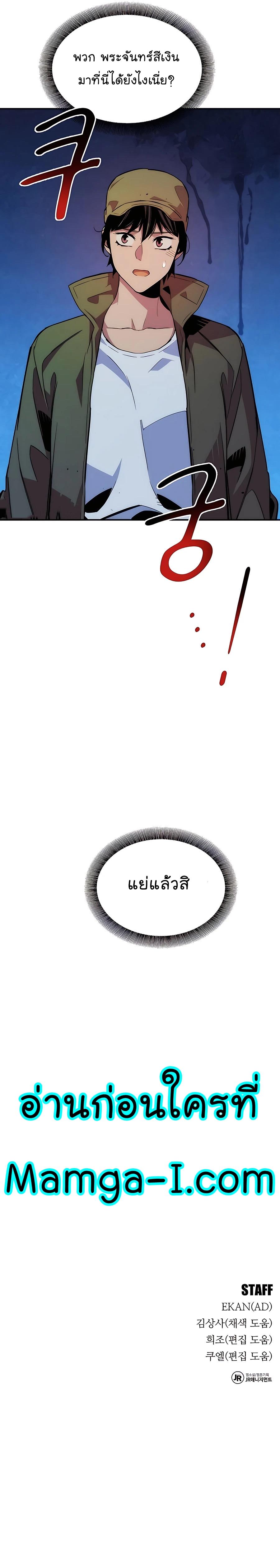 Manga-lc-com อ่านมังงะ อ่านการ์ตูน ออนไลน์ ฟรี Auto Hunting With My Clones ตอนที่ 1 2 3 4 5 6 7 8 9 10 11 12 13 14 ฟรี ไม่มีโฆษณา Manga-lc - อ่าน มังงะ อ่าน การ์ตูน ออนไลน์ อ่านมังงะ ฟรี