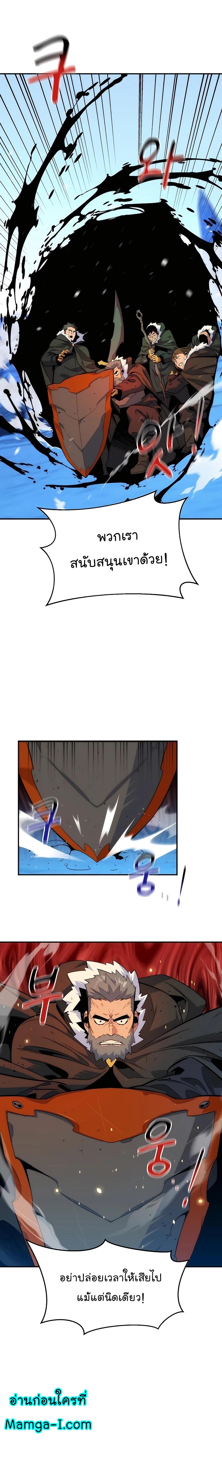 Manga-lc-com อ่านมังงะ อ่านการ์ตูน ออนไลน์ ฟรี Auto Hunting With My Clones ตอนที่ 1 2 3 4 5 6 7 8 9 10 11 12 13 14 ฟรี ไม่มีโฆษณา Manga-lc - อ่าน มังงะ อ่าน การ์ตูน ออนไลน์ อ่านมังงะ ฟรี