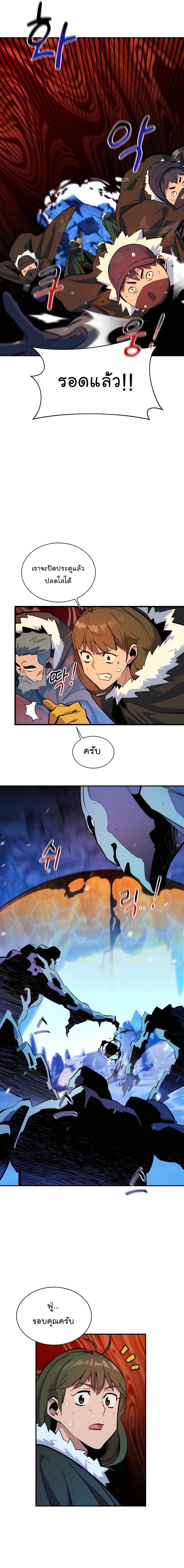 Manga-lc-com อ่านมังงะ อ่านการ์ตูน ออนไลน์ ฟรี Auto Hunting With My Clones ตอนที่ 1 2 3 4 5 6 7 8 9 10 11 12 13 14 ฟรี ไม่มีโฆษณา Manga-lc - อ่าน มังงะ อ่าน การ์ตูน ออนไลน์ อ่านมังงะ ฟรี