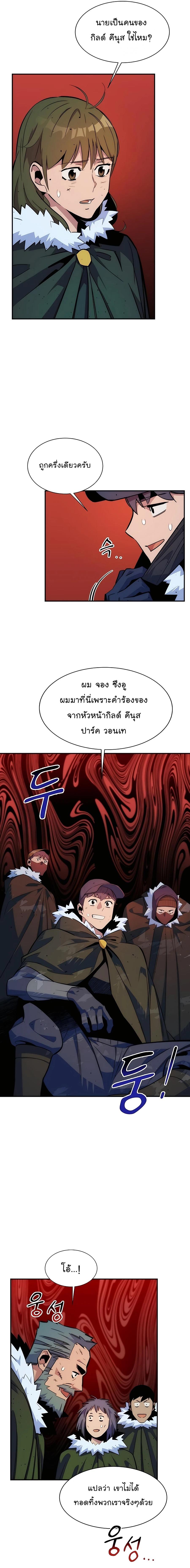 Manga-lc-com อ่านมังงะ อ่านการ์ตูน ออนไลน์ ฟรี Auto Hunting With My Clones ตอนที่ 1 2 3 4 5 6 7 8 9 10 11 12 13 14 ฟรี ไม่มีโฆษณา Manga-lc - อ่าน มังงะ อ่าน การ์ตูน ออนไลน์ อ่านมังงะ ฟรี