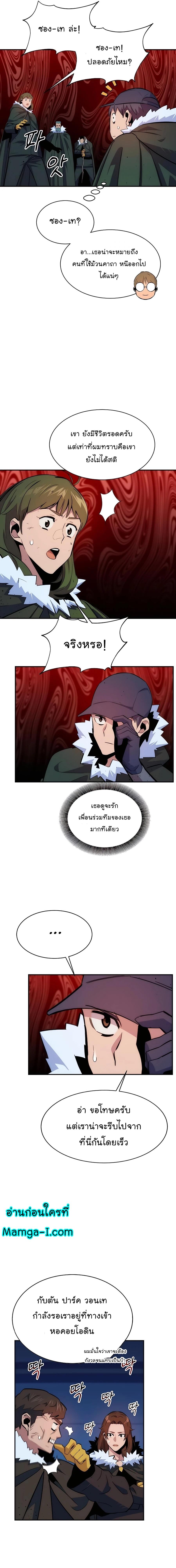 Manga-lc-com อ่านมังงะ อ่านการ์ตูน ออนไลน์ ฟรี Auto Hunting With My Clones ตอนที่ 1 2 3 4 5 6 7 8 9 10 11 12 13 14 ฟรี ไม่มีโฆษณา Manga-lc - อ่าน มังงะ อ่าน การ์ตูน ออนไลน์ อ่านมังงะ ฟรี