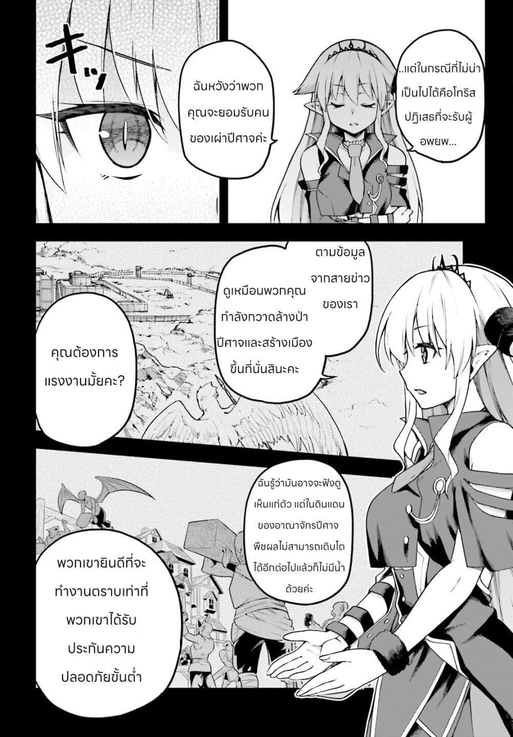 Manga-lc-com อ่านมังงะ อ่านการ์ตูน ออนไลน์ ฟรี Sentouin, Haken shimasu! ตอนที่ 1 2 3 4 5 6 7 8 9 10 11 12 13 14 ฟรี ไม่มีโฆษณา Manga-lc - อ่าน มังงะ อ่าน การ์ตูน ออนไลน์ อ่านมังงะ ฟรี