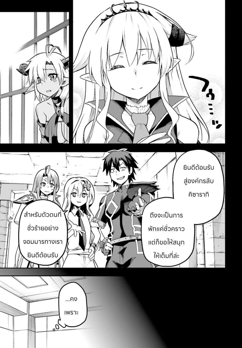 Manga-lc-com อ่านมังงะ อ่านการ์ตูน ออนไลน์ ฟรี Sentouin, Haken shimasu! ตอนที่ 1 2 3 4 5 6 7 8 9 10 11 12 13 14 ฟรี ไม่มีโฆษณา Manga-lc - อ่าน มังงะ อ่าน การ์ตูน ออนไลน์ อ่านมังงะ ฟรี