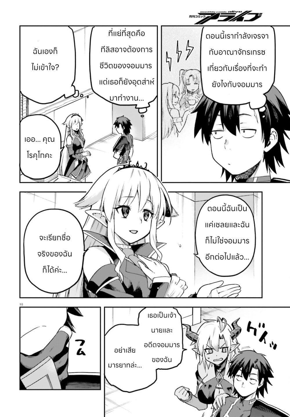 Manga-lc-com อ่านมังงะ อ่านการ์ตูน ออนไลน์ ฟรี Sentouin, Haken shimasu! ตอนที่ 1 2 3 4 5 6 7 8 9 10 11 12 13 14 ฟรี ไม่มีโฆษณา Manga-lc - อ่าน มังงะ อ่าน การ์ตูน ออนไลน์ อ่านมังงะ ฟรี