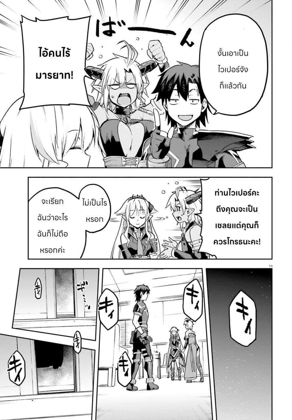 Manga-lc-com อ่านมังงะ อ่านการ์ตูน ออนไลน์ ฟรี Sentouin, Haken shimasu! ตอนที่ 1 2 3 4 5 6 7 8 9 10 11 12 13 14 ฟรี ไม่มีโฆษณา Manga-lc - อ่าน มังงะ อ่าน การ์ตูน ออนไลน์ อ่านมังงะ ฟรี