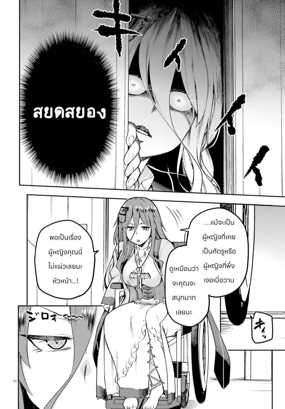 Manga-lc-com อ่านมังงะ อ่านการ์ตูน ออนไลน์ ฟรี Sentouin, Haken shimasu! ตอนที่ 1 2 3 4 5 6 7 8 9 10 11 12 13 14 ฟรี ไม่มีโฆษณา Manga-lc - อ่าน มังงะ อ่าน การ์ตูน ออนไลน์ อ่านมังงะ ฟรี