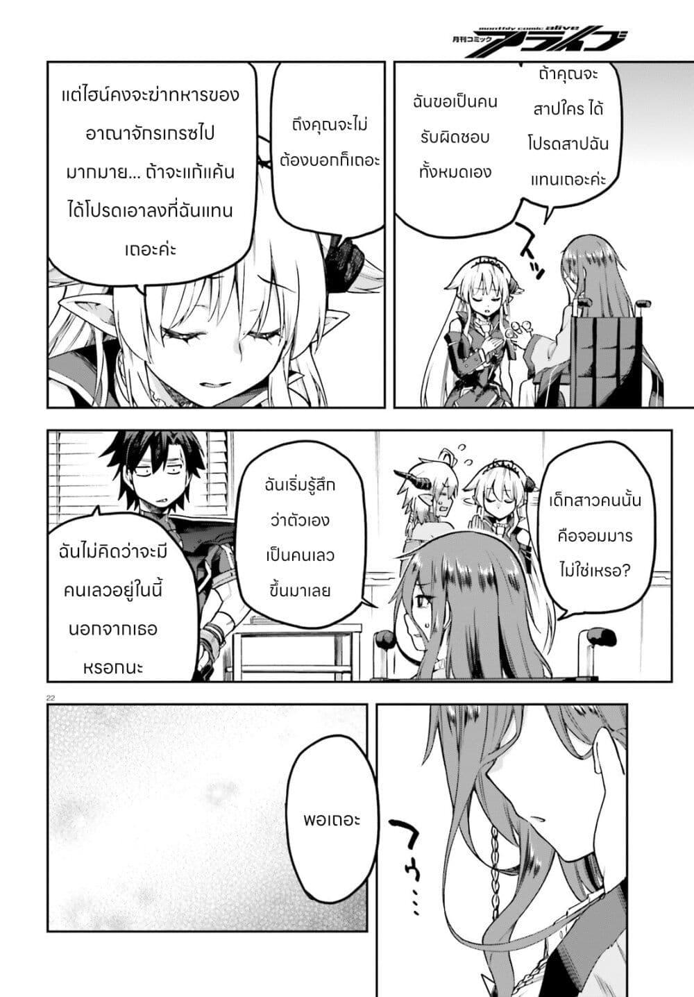Manga-lc-com อ่านมังงะ อ่านการ์ตูน ออนไลน์ ฟรี Sentouin, Haken shimasu! ตอนที่ 1 2 3 4 5 6 7 8 9 10 11 12 13 14 ฟรี ไม่มีโฆษณา Manga-lc - อ่าน มังงะ อ่าน การ์ตูน ออนไลน์ อ่านมังงะ ฟรี