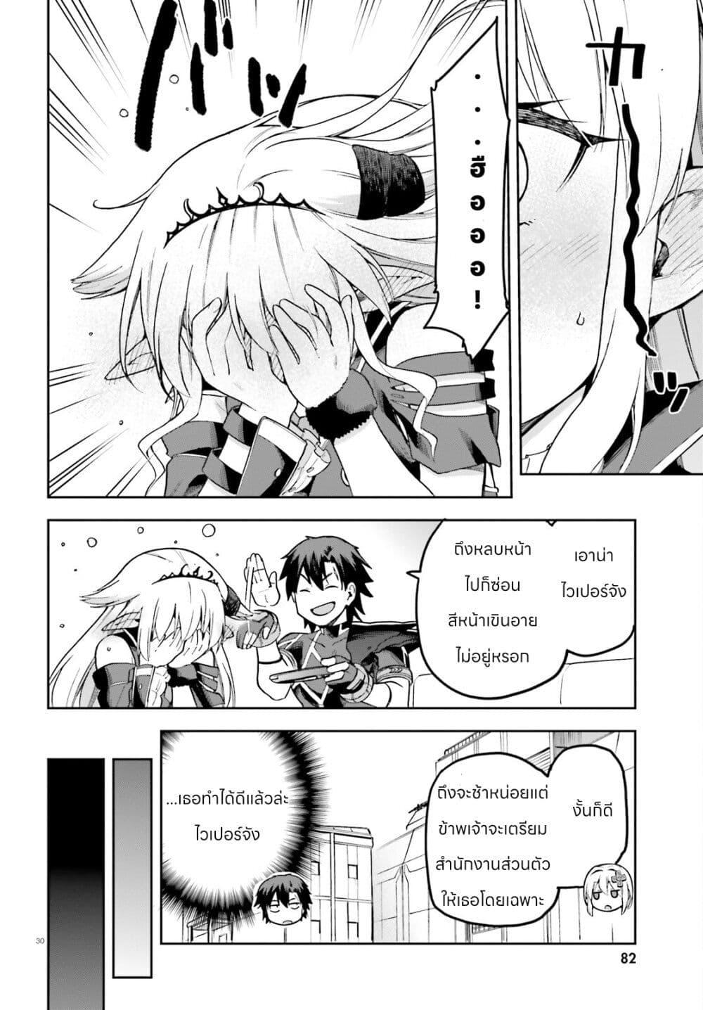 Manga-lc-com อ่านมังงะ อ่านการ์ตูน ออนไลน์ ฟรี Sentouin, Haken shimasu! ตอนที่ 1 2 3 4 5 6 7 8 9 10 11 12 13 14 ฟรี ไม่มีโฆษณา Manga-lc - อ่าน มังงะ อ่าน การ์ตูน ออนไลน์ อ่านมังงะ ฟรี