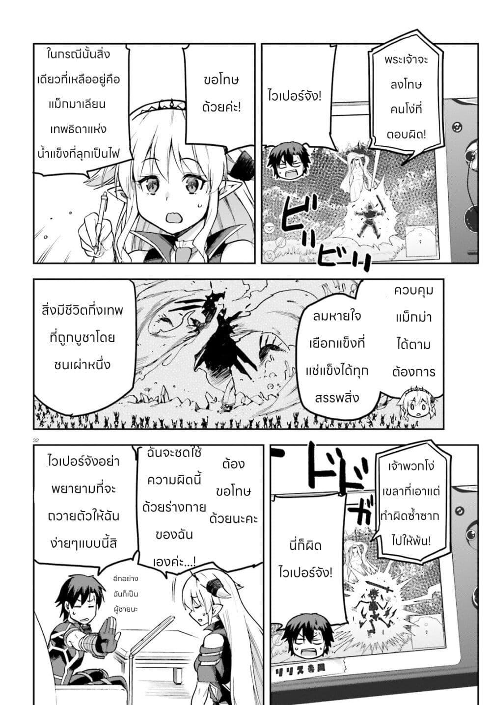 Manga-lc-com อ่านมังงะ อ่านการ์ตูน ออนไลน์ ฟรี Sentouin, Haken shimasu! ตอนที่ 1 2 3 4 5 6 7 8 9 10 11 12 13 14 ฟรี ไม่มีโฆษณา Manga-lc - อ่าน มังงะ อ่าน การ์ตูน ออนไลน์ อ่านมังงะ ฟรี