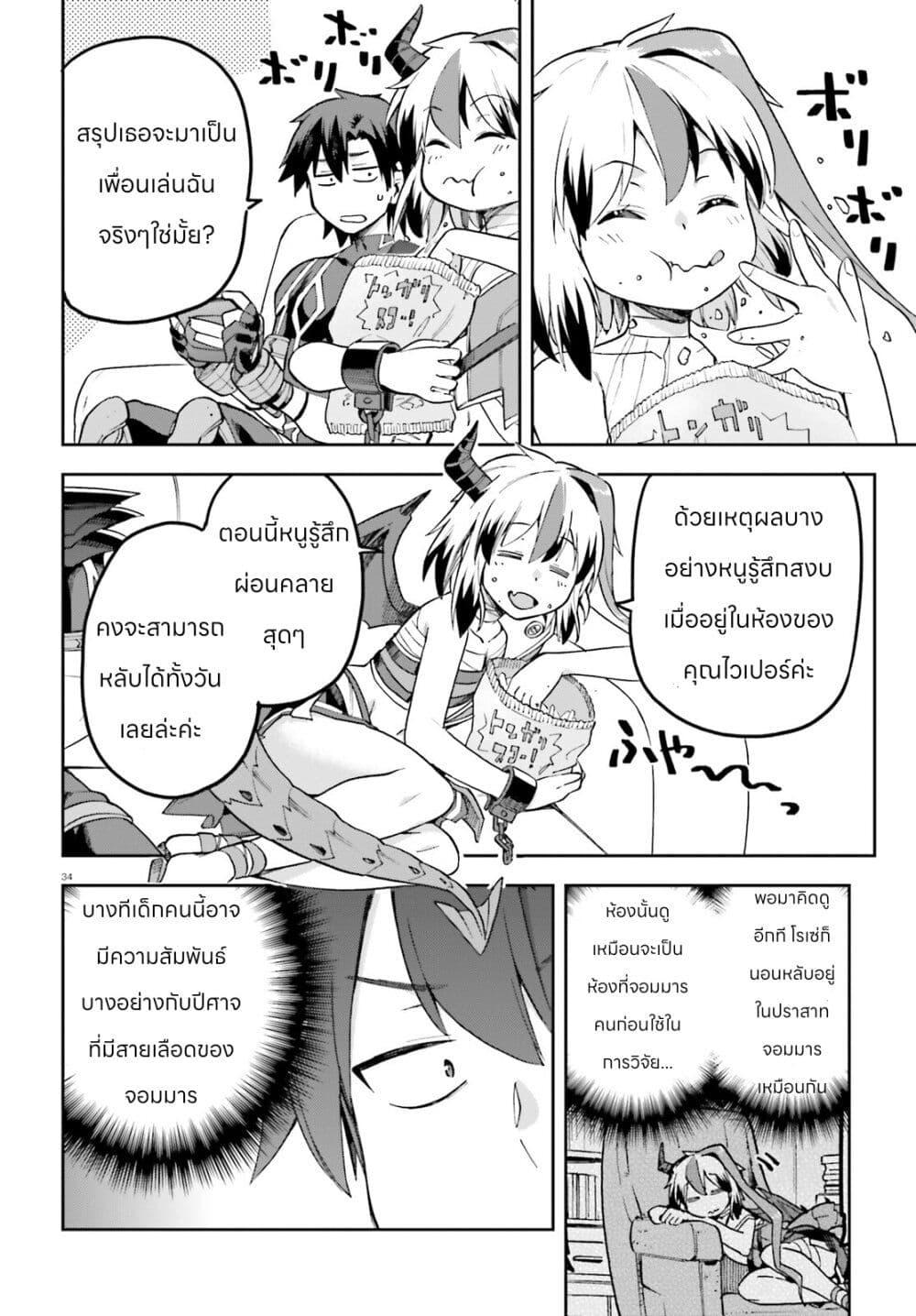 Manga-lc-com อ่านมังงะ อ่านการ์ตูน ออนไลน์ ฟรี Sentouin, Haken shimasu! ตอนที่ 1 2 3 4 5 6 7 8 9 10 11 12 13 14 ฟรี ไม่มีโฆษณา Manga-lc - อ่าน มังงะ อ่าน การ์ตูน ออนไลน์ อ่านมังงะ ฟรี