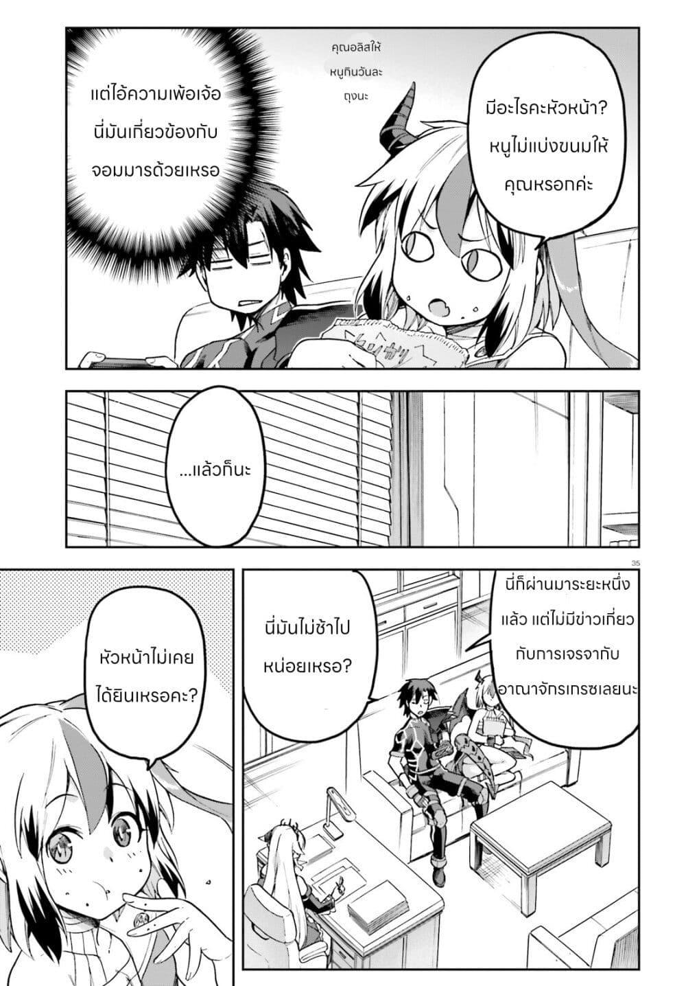 Manga-lc-com อ่านมังงะ อ่านการ์ตูน ออนไลน์ ฟรี Sentouin, Haken shimasu! ตอนที่ 1 2 3 4 5 6 7 8 9 10 11 12 13 14 ฟรี ไม่มีโฆษณา Manga-lc - อ่าน มังงะ อ่าน การ์ตูน ออนไลน์ อ่านมังงะ ฟรี