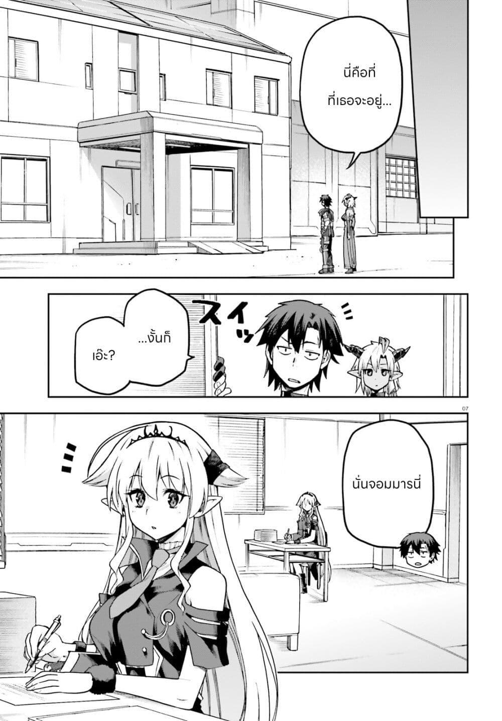 Manga-lc-com อ่านมังงะ อ่านการ์ตูน ออนไลน์ ฟรี Sentouin, Haken shimasu! ตอนที่ 1 2 3 4 5 6 7 8 9 10 11 12 13 14 ฟรี ไม่มีโฆษณา Manga-lc - อ่าน มังงะ อ่าน การ์ตูน ออนไลน์ อ่านมังงะ ฟรี