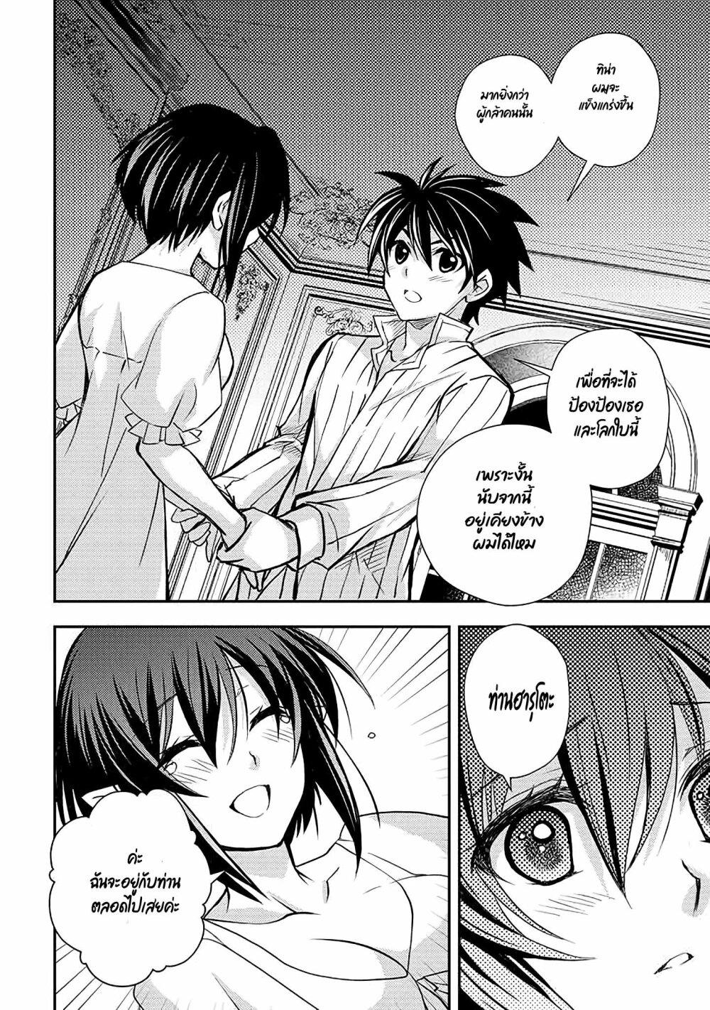 Manga-lc-com อ่านมังงะ อ่านการ์ตูน ออนไลน์ ฟรี Level 1 no Saikyou kenja ~Noroi de sai kakyuu mahou shika tsukaenaikedo, kami no kanchigai de mugen no maryoku o te ni ire saikyou ni~ ตอนที่ 1 2 3 4 5 6 7 8 9 10 11 12 13 14 ฟรี ไม่มีโฆษณา Manga-lc - อ่าน มังงะ อ่าน การ์ตูน ออนไลน์ อ่านมังงะ ฟรี