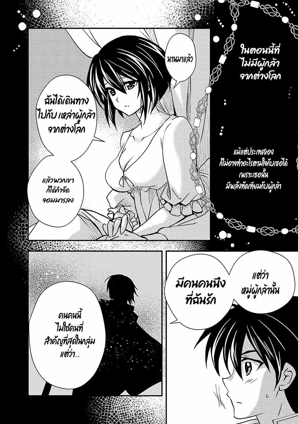 Manga-lc-com อ่านมังงะ อ่านการ์ตูน ออนไลน์ ฟรี Level 1 no Saikyou kenja ~Noroi de sai kakyuu mahou shika tsukaenaikedo, kami no kanchigai de mugen no maryoku o te ni ire saikyou ni~ ตอนที่ 1 2 3 4 5 6 7 8 9 10 11 12 13 14 ฟรี ไม่มีโฆษณา Manga-lc - อ่าน มังงะ อ่าน การ์ตูน ออนไลน์ อ่านมังงะ ฟรี