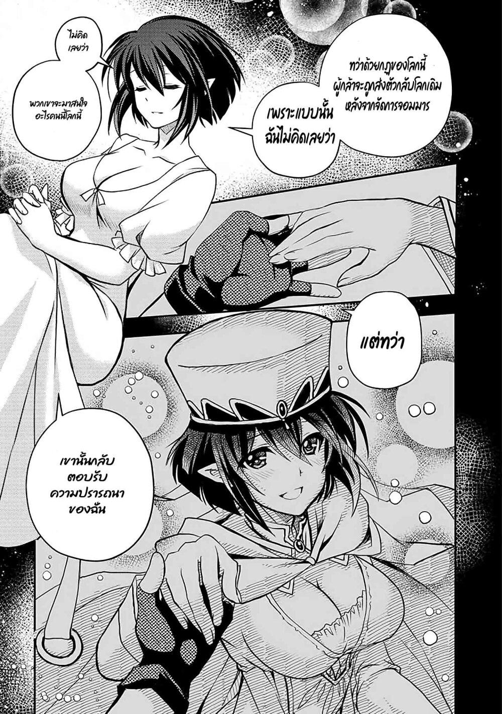 Manga-lc-com อ่านมังงะ อ่านการ์ตูน ออนไลน์ ฟรี Level 1 no Saikyou kenja ~Noroi de sai kakyuu mahou shika tsukaenaikedo, kami no kanchigai de mugen no maryoku o te ni ire saikyou ni~ ตอนที่ 1 2 3 4 5 6 7 8 9 10 11 12 13 14 ฟรี ไม่มีโฆษณา Manga-lc - อ่าน มังงะ อ่าน การ์ตูน ออนไลน์ อ่านมังงะ ฟรี