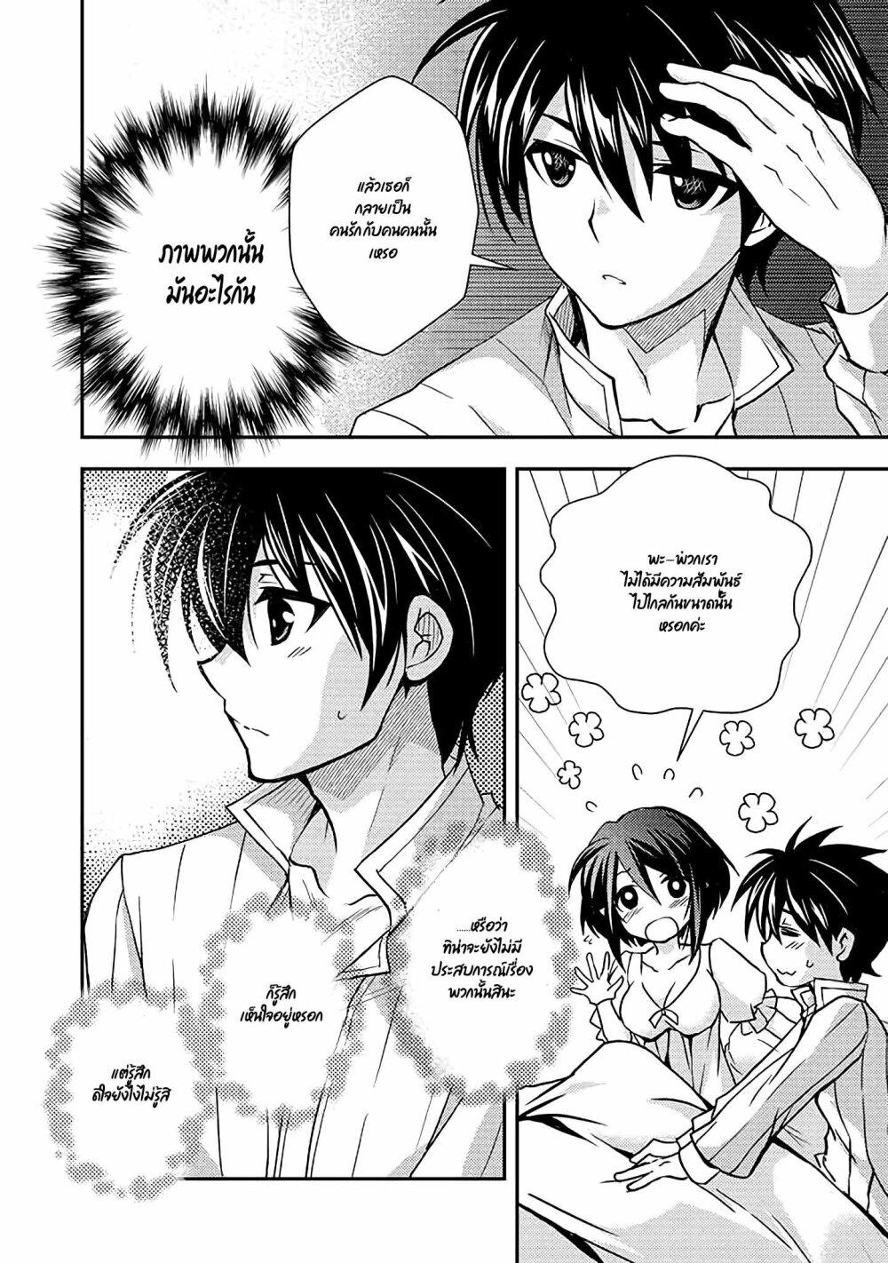 Manga-lc-com อ่านมังงะ อ่านการ์ตูน ออนไลน์ ฟรี Level 1 no Saikyou kenja ~Noroi de sai kakyuu mahou shika tsukaenaikedo, kami no kanchigai de mugen no maryoku o te ni ire saikyou ni~ ตอนที่ 1 2 3 4 5 6 7 8 9 10 11 12 13 14 ฟรี ไม่มีโฆษณา Manga-lc - อ่าน มังงะ อ่าน การ์ตูน ออนไลน์ อ่านมังงะ ฟรี
