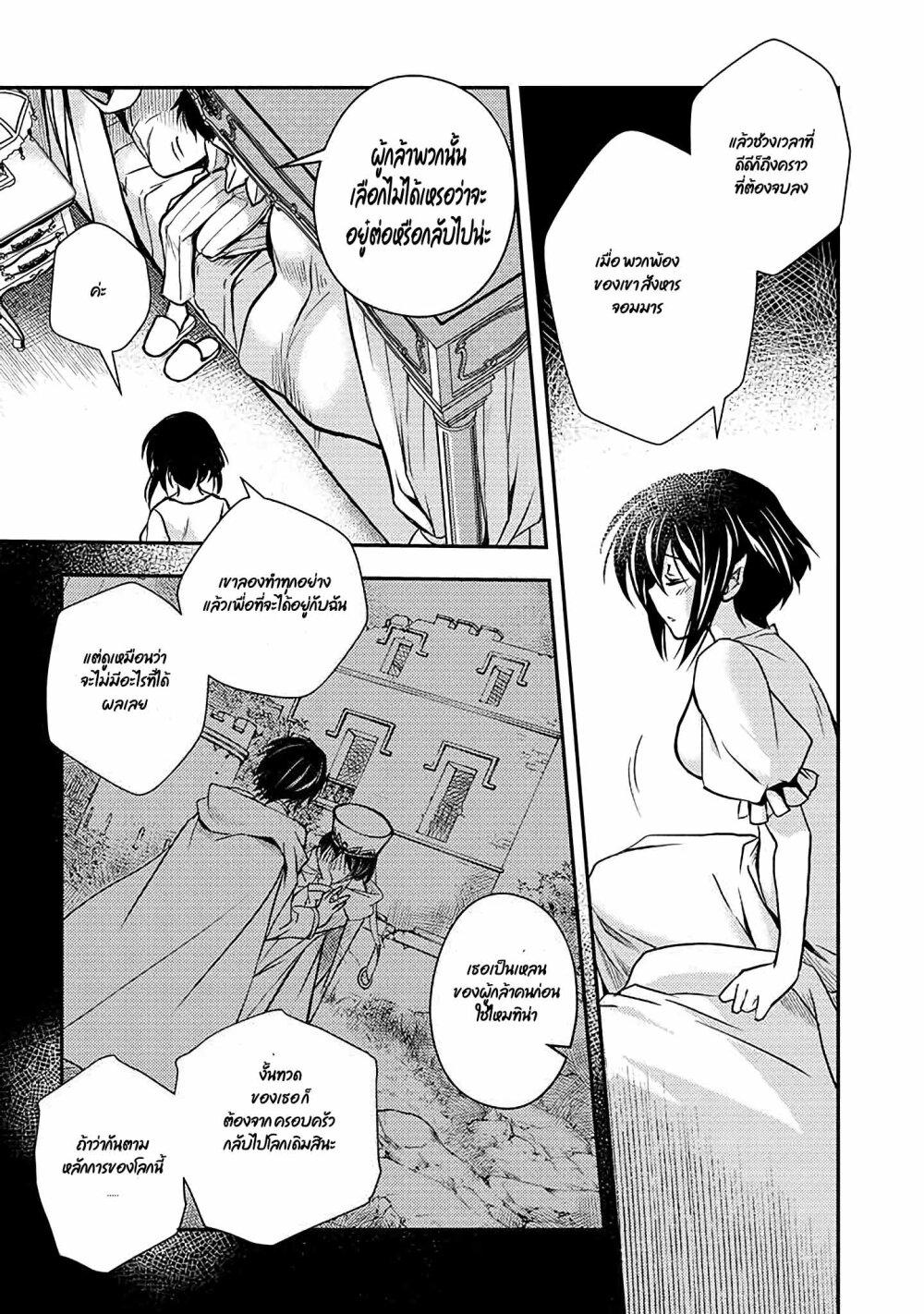 Manga-lc-com อ่านมังงะ อ่านการ์ตูน ออนไลน์ ฟรี Level 1 no Saikyou kenja ~Noroi de sai kakyuu mahou shika tsukaenaikedo, kami no kanchigai de mugen no maryoku o te ni ire saikyou ni~ ตอนที่ 1 2 3 4 5 6 7 8 9 10 11 12 13 14 ฟรี ไม่มีโฆษณา Manga-lc - อ่าน มังงะ อ่าน การ์ตูน ออนไลน์ อ่านมังงะ ฟรี
