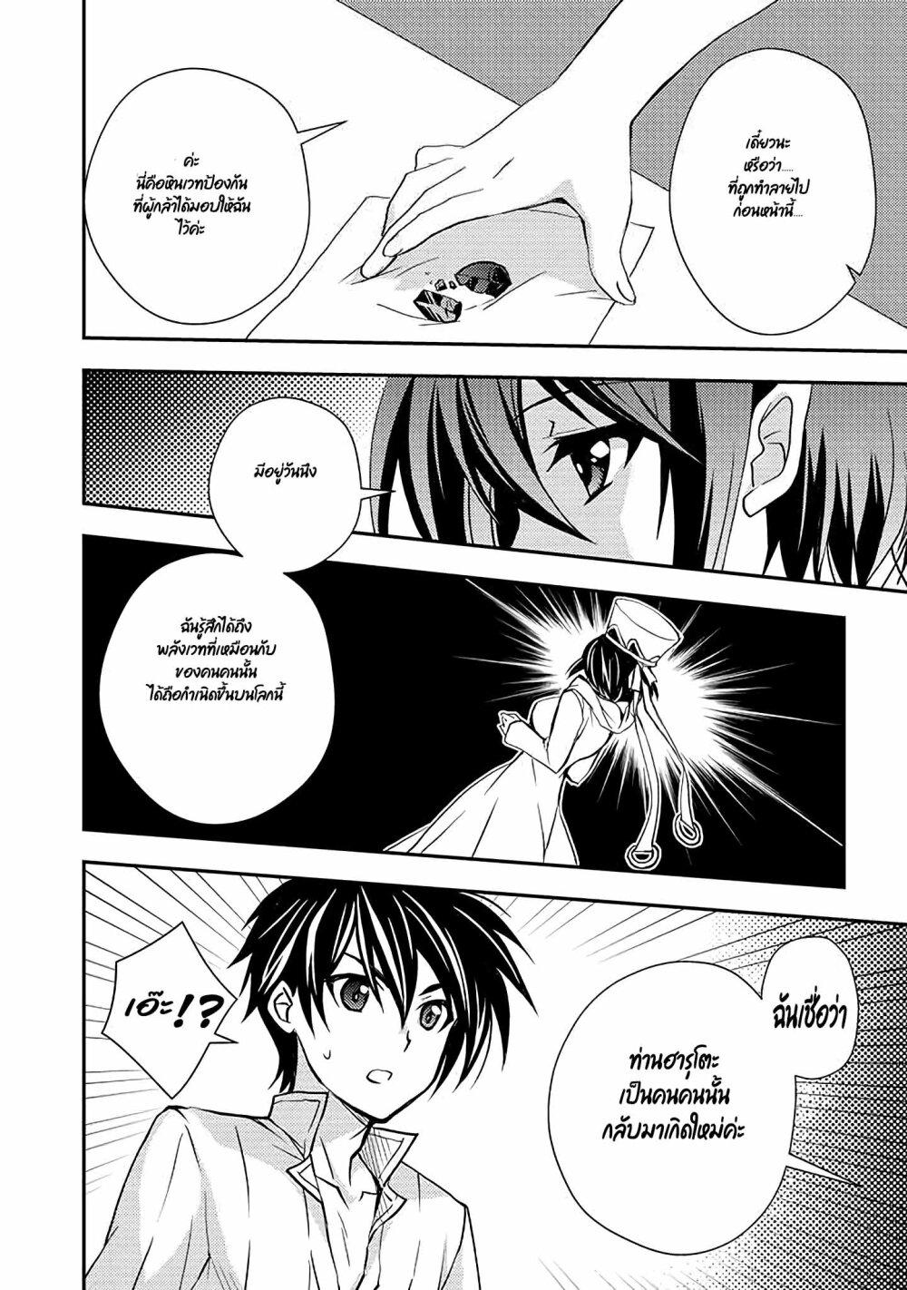 Manga-lc-com อ่านมังงะ อ่านการ์ตูน ออนไลน์ ฟรี Level 1 no Saikyou kenja ~Noroi de sai kakyuu mahou shika tsukaenaikedo, kami no kanchigai de mugen no maryoku o te ni ire saikyou ni~ ตอนที่ 1 2 3 4 5 6 7 8 9 10 11 12 13 14 ฟรี ไม่มีโฆษณา Manga-lc - อ่าน มังงะ อ่าน การ์ตูน ออนไลน์ อ่านมังงะ ฟรี