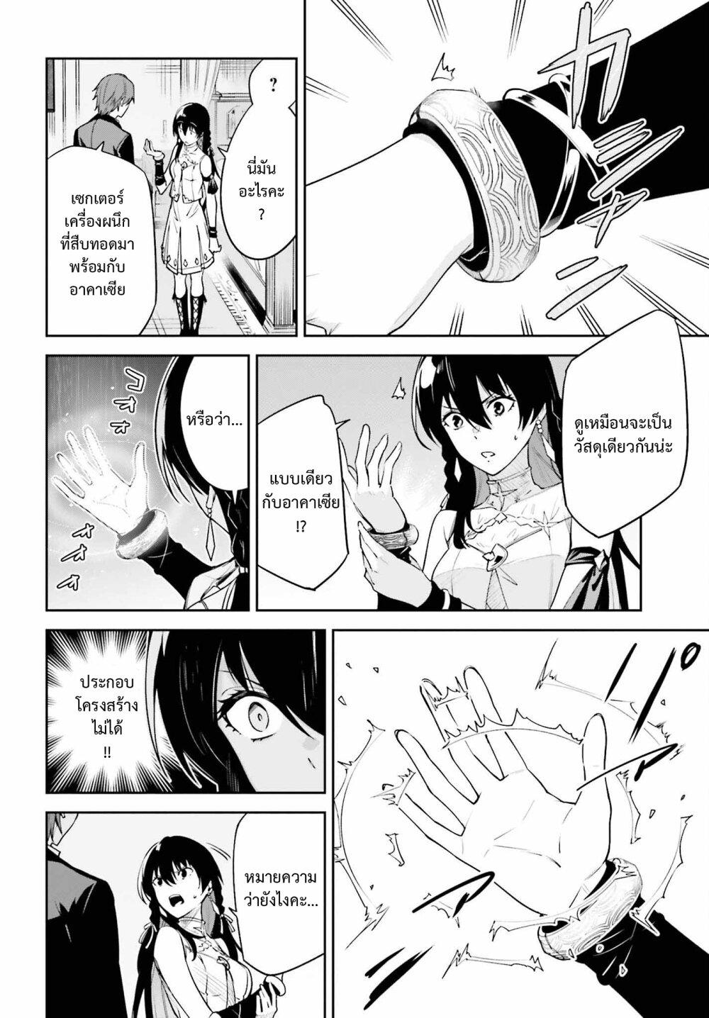 Manga-lc-com อ่านมังงะ อ่านการ์ตูน ออนไลน์ ฟรี Unnamed Memory ตอนที่ 1 2 3 4 5 6 7 8 9 10 11 12 13 14 ฟรี ไม่มีโฆษณา Manga-lc - อ่าน มังงะ อ่าน การ์ตูน ออนไลน์ อ่านมังงะ ฟรี