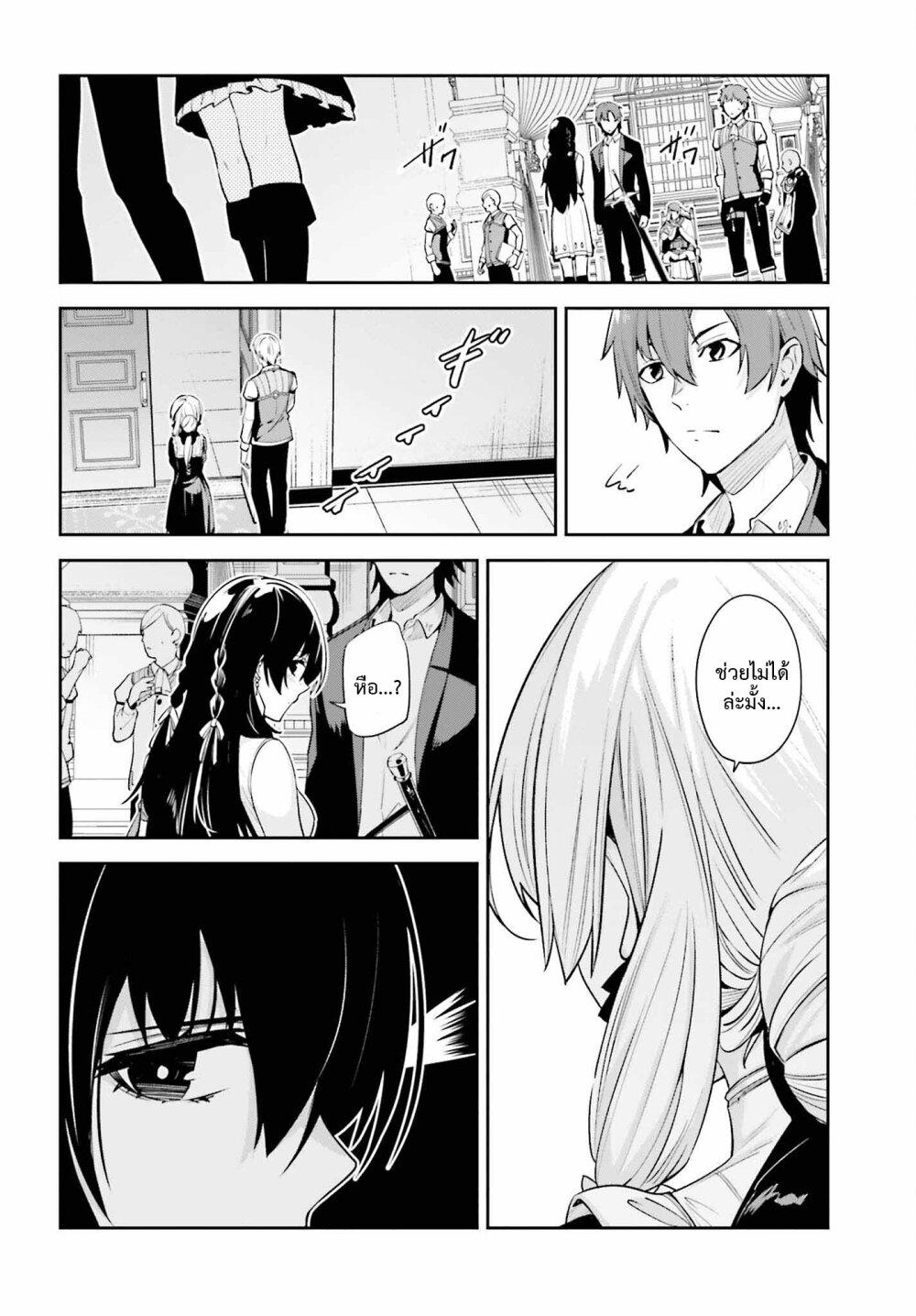 Manga-lc-com อ่านมังงะ อ่านการ์ตูน ออนไลน์ ฟรี Unnamed Memory ตอนที่ 1 2 3 4 5 6 7 8 9 10 11 12 13 14 ฟรี ไม่มีโฆษณา Manga-lc - อ่าน มังงะ อ่าน การ์ตูน ออนไลน์ อ่านมังงะ ฟรี