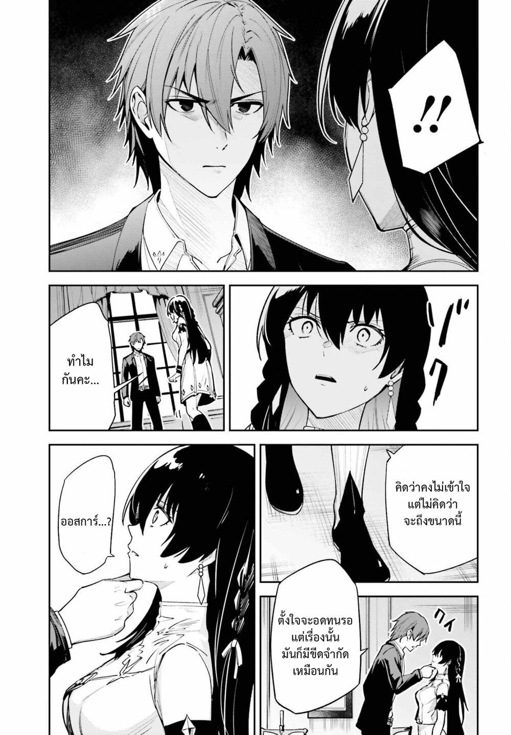 Manga-lc-com อ่านมังงะ อ่านการ์ตูน ออนไลน์ ฟรี Unnamed Memory ตอนที่ 1 2 3 4 5 6 7 8 9 10 11 12 13 14 ฟรี ไม่มีโฆษณา Manga-lc - อ่าน มังงะ อ่าน การ์ตูน ออนไลน์ อ่านมังงะ ฟรี
