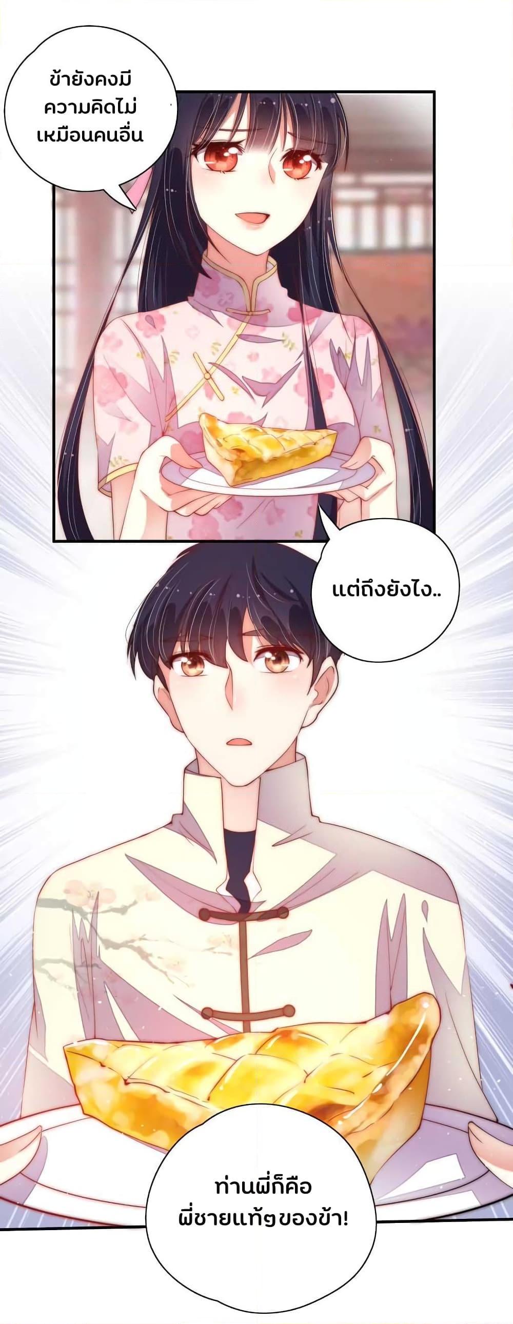 Manga-lc-com อ่านมังงะ อ่านการ์ตูน ออนไลน์ ฟรี MarshalIsJeal ตอนที่ 1 2 3 4 5 6 7 8 9 10 11 12 13 14 ฟรี ไม่มีโฆษณา Manga-lc - อ่าน มังงะ อ่าน การ์ตูน ออนไลน์ อ่านมังงะ ฟรี