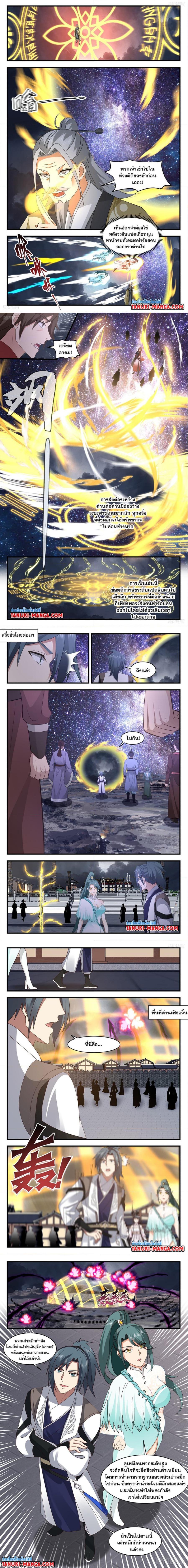 Manga-lc-com อ่านมังงะ อ่านการ์ตูน ออนไลน์ ฟรี Martial Peak ตอนที่ 1 2 3 4 5 6 7 8 9 10 11 12 13 14 ฟรี ไม่มีโฆษณา Manga-lc - อ่าน มังงะ อ่าน การ์ตูน ออนไลน์ อ่านมังงะ ฟรี