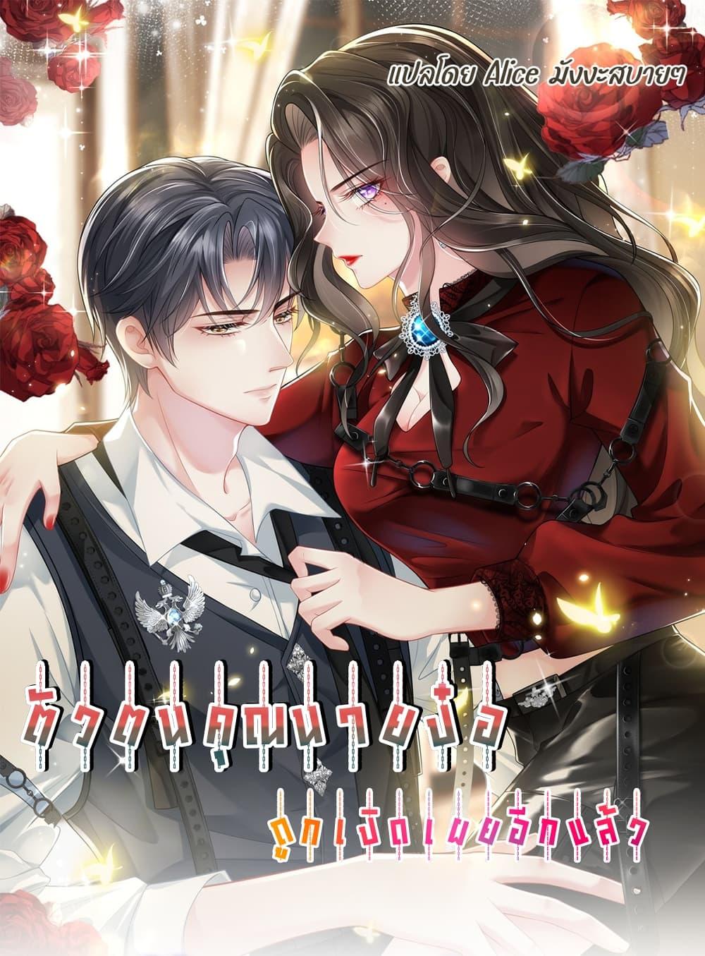 Manga-lc-com อ่านมังงะ อ่านการ์ตูน ออนไลน์ ฟรี Mrs.BoWasStr ตอนที่ 1 2 3 4 5 6 7 8 9 10 11 12 13 14 ฟรี ไม่มีโฆษณา Manga-lc - อ่าน มังงะ อ่าน การ์ตูน ออนไลน์ อ่านมังงะ ฟรี