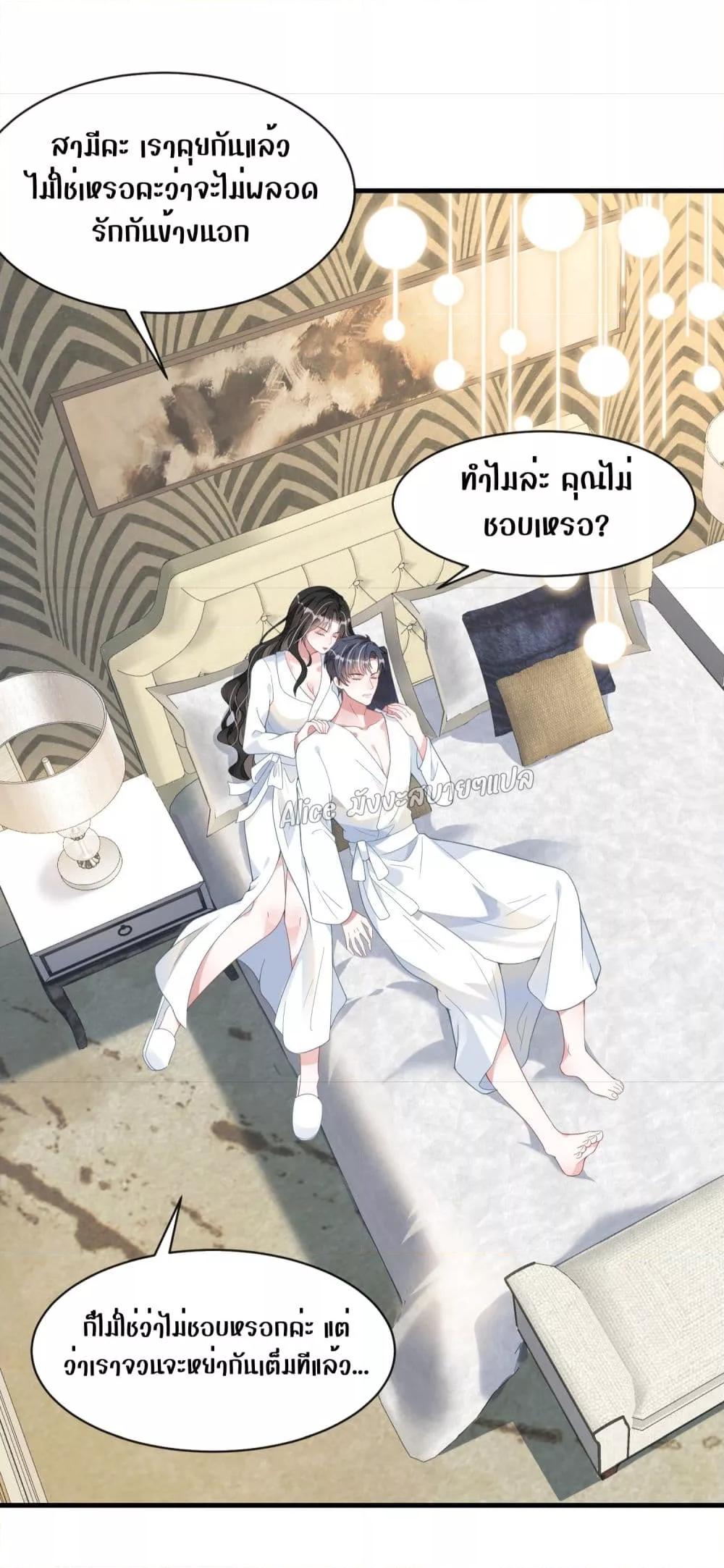 Manga-lc-com อ่านมังงะ อ่านการ์ตูน ออนไลน์ ฟรี Mrs.BoWasStr ตอนที่ 1 2 3 4 5 6 7 8 9 10 11 12 13 14 ฟรี ไม่มีโฆษณา Manga-lc - อ่าน มังงะ อ่าน การ์ตูน ออนไลน์ อ่านมังงะ ฟรี