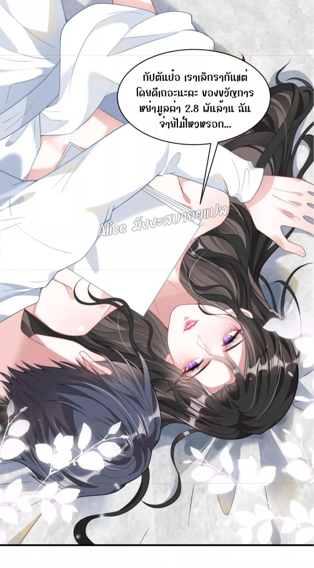 Manga-lc-com อ่านมังงะ อ่านการ์ตูน ออนไลน์ ฟรี Mrs.BoWasStr ตอนที่ 1 2 3 4 5 6 7 8 9 10 11 12 13 14 ฟรี ไม่มีโฆษณา Manga-lc - อ่าน มังงะ อ่าน การ์ตูน ออนไลน์ อ่านมังงะ ฟรี