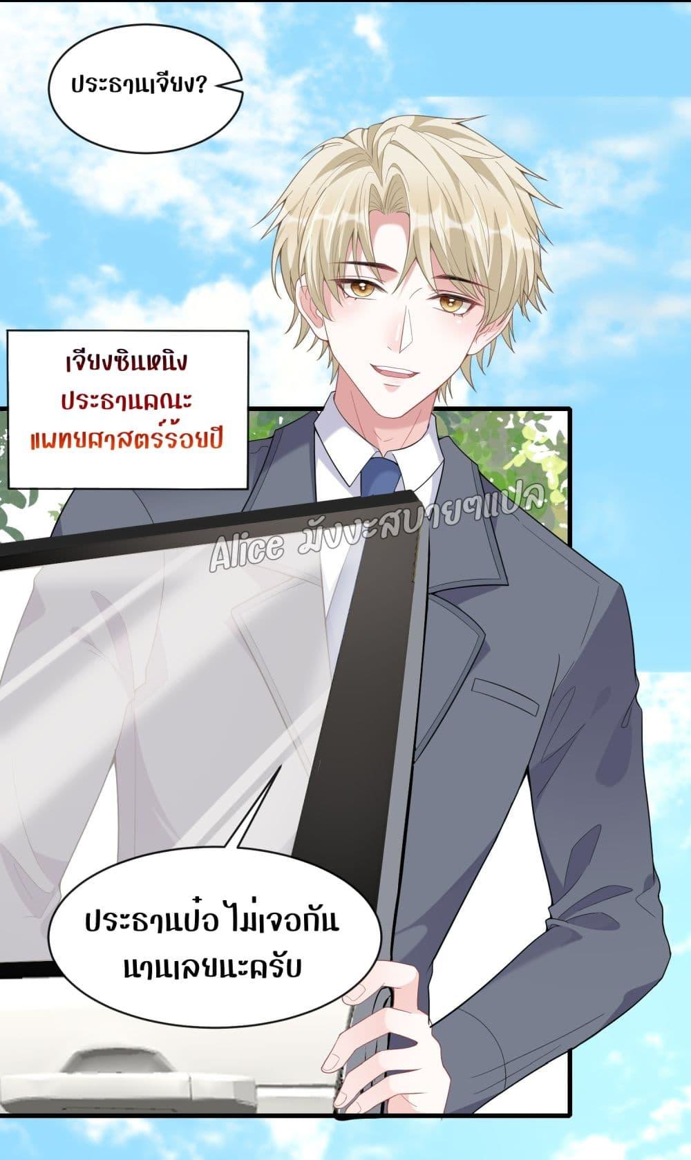 Manga-lc-com อ่านมังงะ อ่านการ์ตูน ออนไลน์ ฟรี Mrs.BoWasStr ตอนที่ 1 2 3 4 5 6 7 8 9 10 11 12 13 14 ฟรี ไม่มีโฆษณา Manga-lc - อ่าน มังงะ อ่าน การ์ตูน ออนไลน์ อ่านมังงะ ฟรี