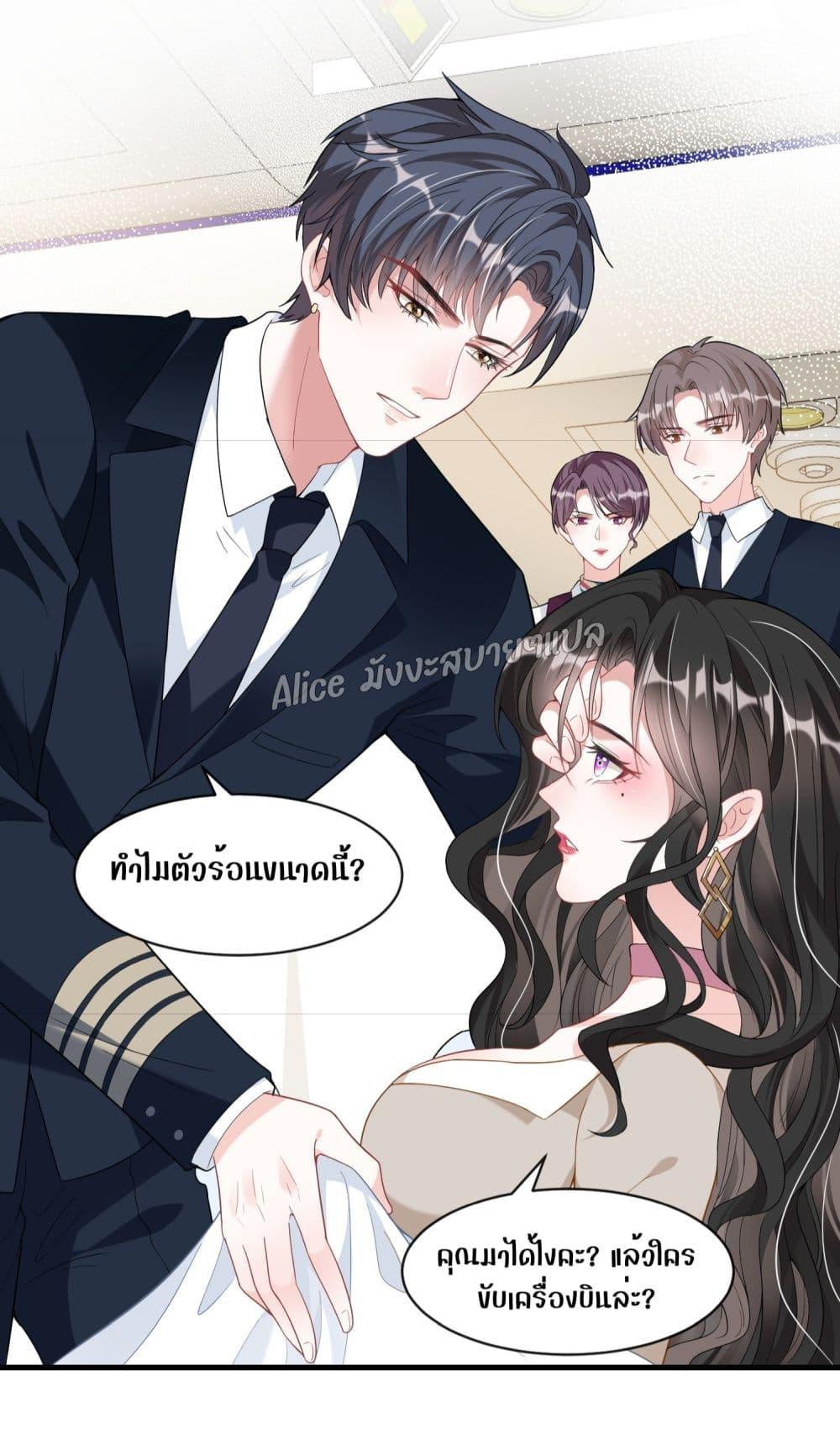 Manga-lc-com อ่านมังงะ อ่านการ์ตูน ออนไลน์ ฟรี Mrs.BoWasStr ตอนที่ 1 2 3 4 5 6 7 8 9 10 11 12 13 14 ฟรี ไม่มีโฆษณา Manga-lc - อ่าน มังงะ อ่าน การ์ตูน ออนไลน์ อ่านมังงะ ฟรี