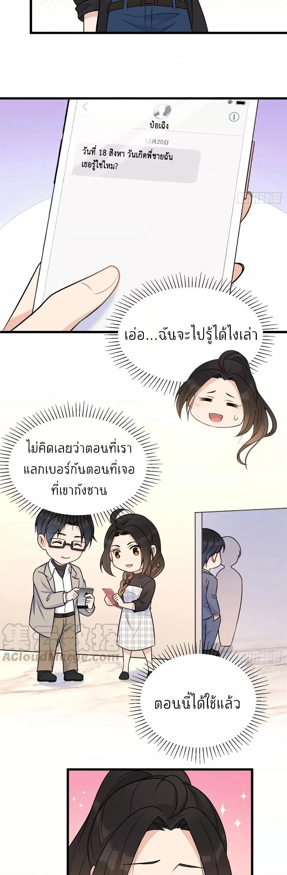 Manga-lc-com อ่านมังงะ อ่านการ์ตูน ออนไลน์ ฟรี Remember Me จำฉันได้หรือเปล่า ตอนที่ 1 2 3 4 5 6 7 8 9 10 11 12 13 14 ฟรี ไม่มีโฆษณา Manga-lc - อ่าน มังงะ อ่าน การ์ตูน ออนไลน์ อ่านมังงะ ฟรี