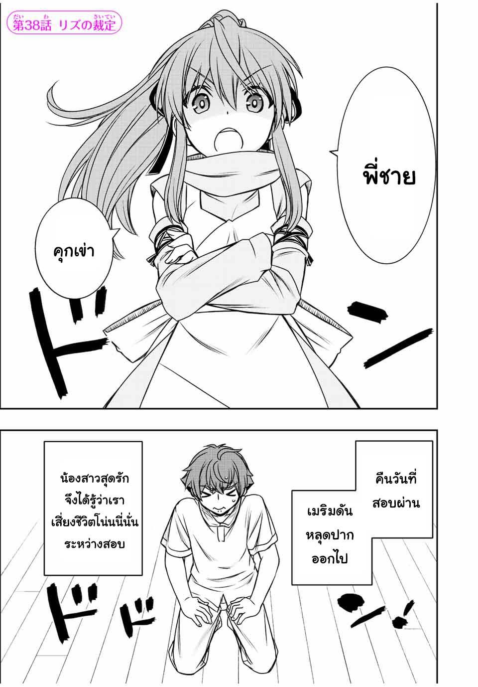 Manga-lc-com อ่านมังงะ อ่านการ์ตูน ออนไลน์ ฟรี Dame Skill “Jidou Kinou” Ga Kakusei Shimashita ตอนที่ 1 2 3 4 5 6 7 8 9 10 11 12 13 14 ฟรี ไม่มีโฆษณา Manga-lc - อ่าน มังงะ อ่าน การ์ตูน ออนไลน์ อ่านมังงะ ฟรี