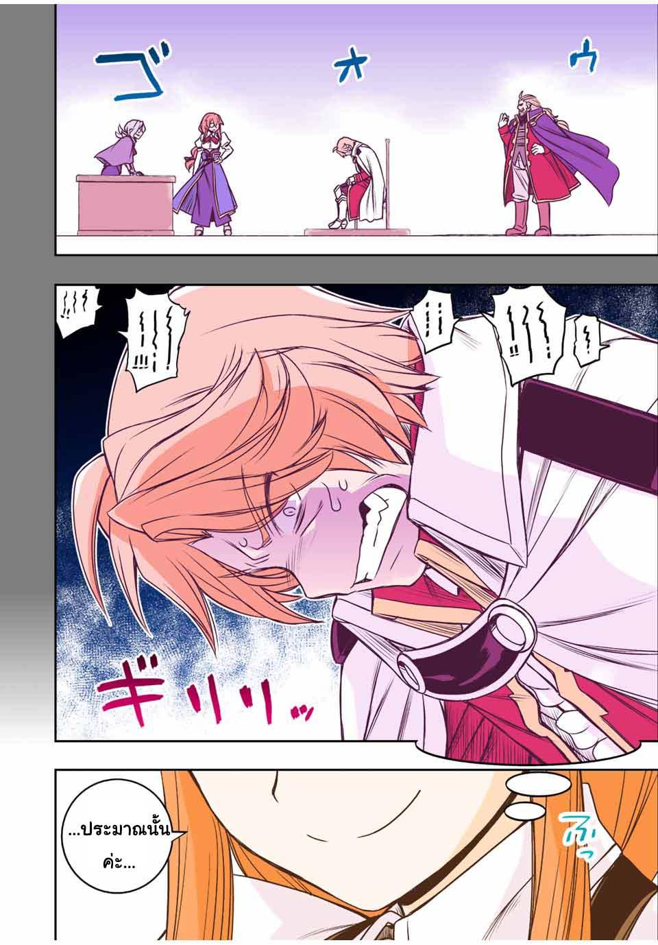 Manga-lc-com อ่านมังงะ อ่านการ์ตูน ออนไลน์ ฟรี Dame Skill “Jidou Kinou” Ga Kakusei Shimashita ตอนที่ 1 2 3 4 5 6 7 8 9 10 11 12 13 14 ฟรี ไม่มีโฆษณา Manga-lc - อ่าน มังงะ อ่าน การ์ตูน ออนไลน์ อ่านมังงะ ฟรี