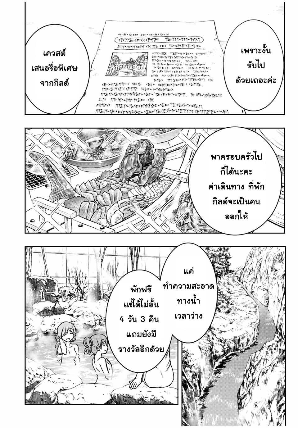 Manga-lc-com อ่านมังงะ อ่านการ์ตูน ออนไลน์ ฟรี Dame Skill “Jidou Kinou” Ga Kakusei Shimashita ตอนที่ 1 2 3 4 5 6 7 8 9 10 11 12 13 14 ฟรี ไม่มีโฆษณา Manga-lc - อ่าน มังงะ อ่าน การ์ตูน ออนไลน์ อ่านมังงะ ฟรี