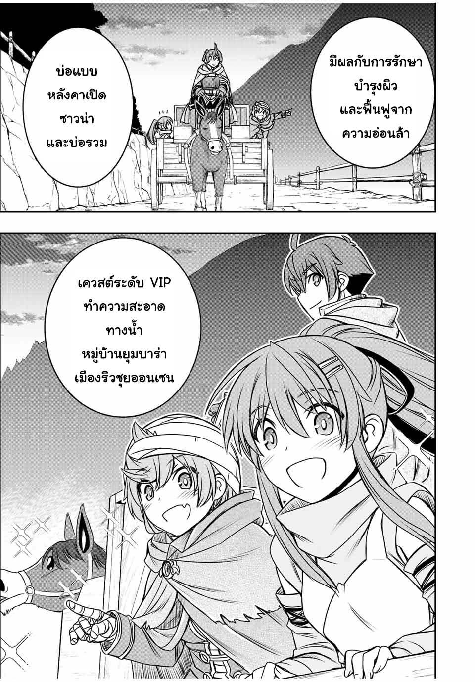 Manga-lc-com อ่านมังงะ อ่านการ์ตูน ออนไลน์ ฟรี Dame Skill “Jidou Kinou” Ga Kakusei Shimashita ตอนที่ 1 2 3 4 5 6 7 8 9 10 11 12 13 14 ฟรี ไม่มีโฆษณา Manga-lc - อ่าน มังงะ อ่าน การ์ตูน ออนไลน์ อ่านมังงะ ฟรี