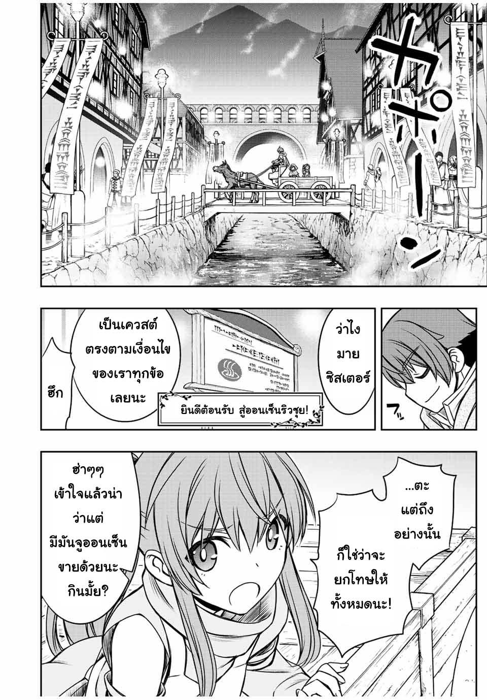 Manga-lc-com อ่านมังงะ อ่านการ์ตูน ออนไลน์ ฟรี Dame Skill “Jidou Kinou” Ga Kakusei Shimashita ตอนที่ 1 2 3 4 5 6 7 8 9 10 11 12 13 14 ฟรี ไม่มีโฆษณา Manga-lc - อ่าน มังงะ อ่าน การ์ตูน ออนไลน์ อ่านมังงะ ฟรี
