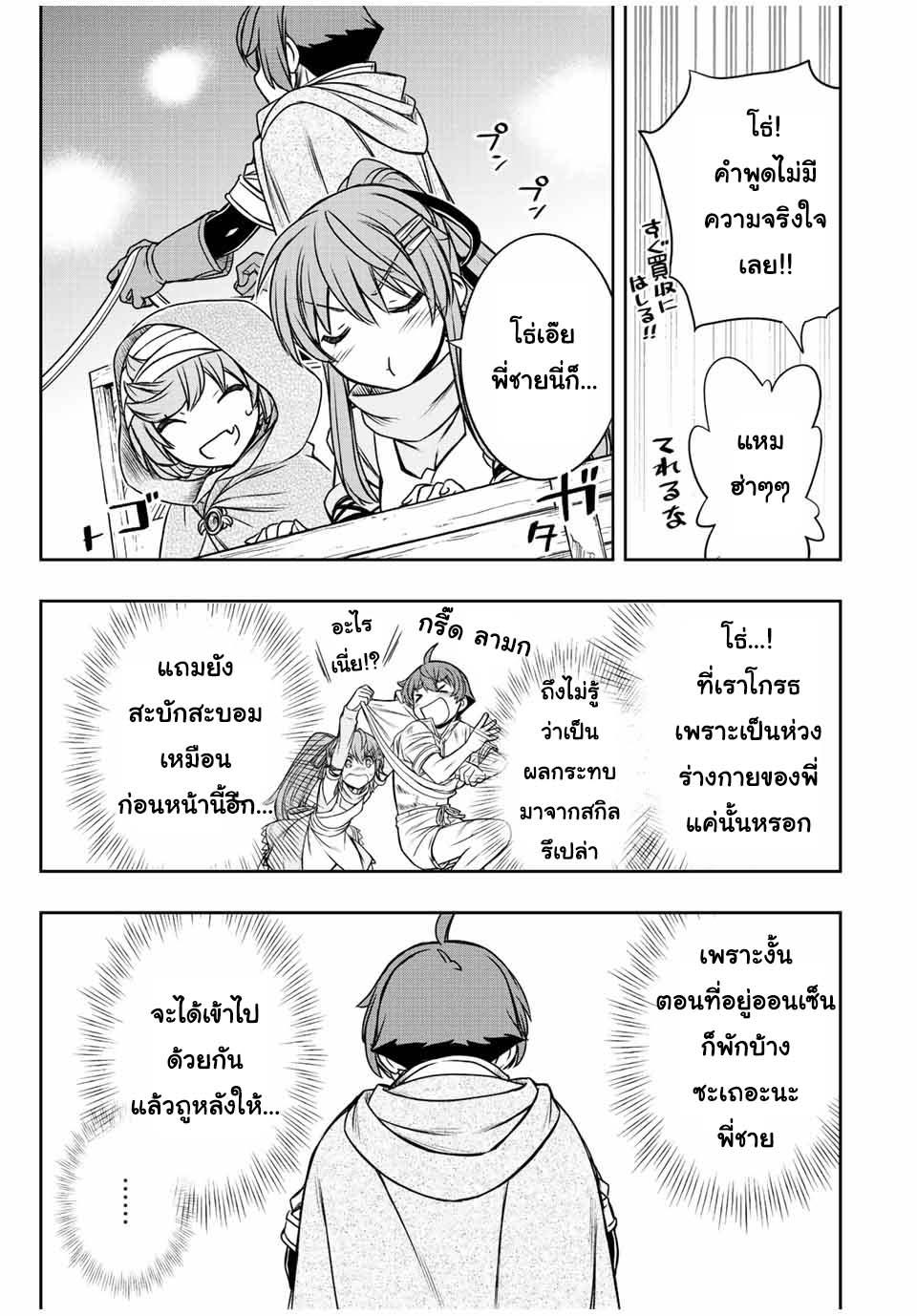 Manga-lc-com อ่านมังงะ อ่านการ์ตูน ออนไลน์ ฟรี Dame Skill “Jidou Kinou” Ga Kakusei Shimashita ตอนที่ 1 2 3 4 5 6 7 8 9 10 11 12 13 14 ฟรี ไม่มีโฆษณา Manga-lc - อ่าน มังงะ อ่าน การ์ตูน ออนไลน์ อ่านมังงะ ฟรี