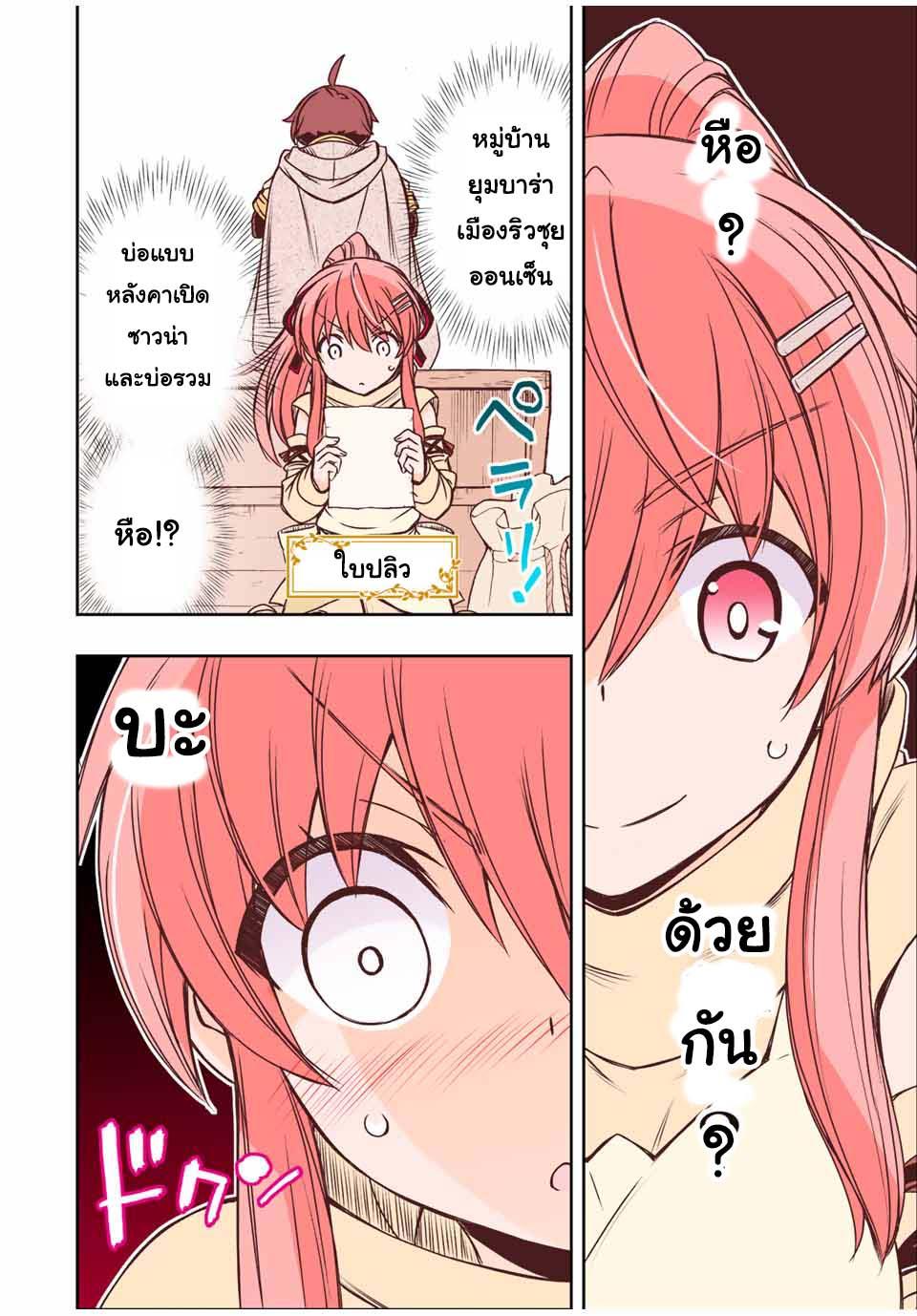 Manga-lc-com อ่านมังงะ อ่านการ์ตูน ออนไลน์ ฟรี Dame Skill “Jidou Kinou” Ga Kakusei Shimashita ตอนที่ 1 2 3 4 5 6 7 8 9 10 11 12 13 14 ฟรี ไม่มีโฆษณา Manga-lc - อ่าน มังงะ อ่าน การ์ตูน ออนไลน์ อ่านมังงะ ฟรี