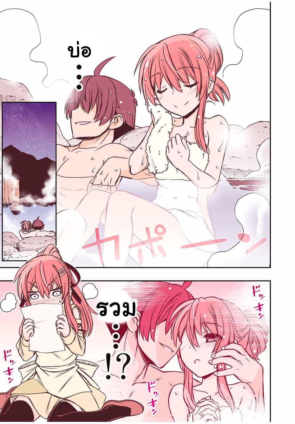 Manga-lc-com อ่านมังงะ อ่านการ์ตูน ออนไลน์ ฟรี Dame Skill “Jidou Kinou” Ga Kakusei Shimashita ตอนที่ 1 2 3 4 5 6 7 8 9 10 11 12 13 14 ฟรี ไม่มีโฆษณา Manga-lc - อ่าน มังงะ อ่าน การ์ตูน ออนไลน์ อ่านมังงะ ฟรี