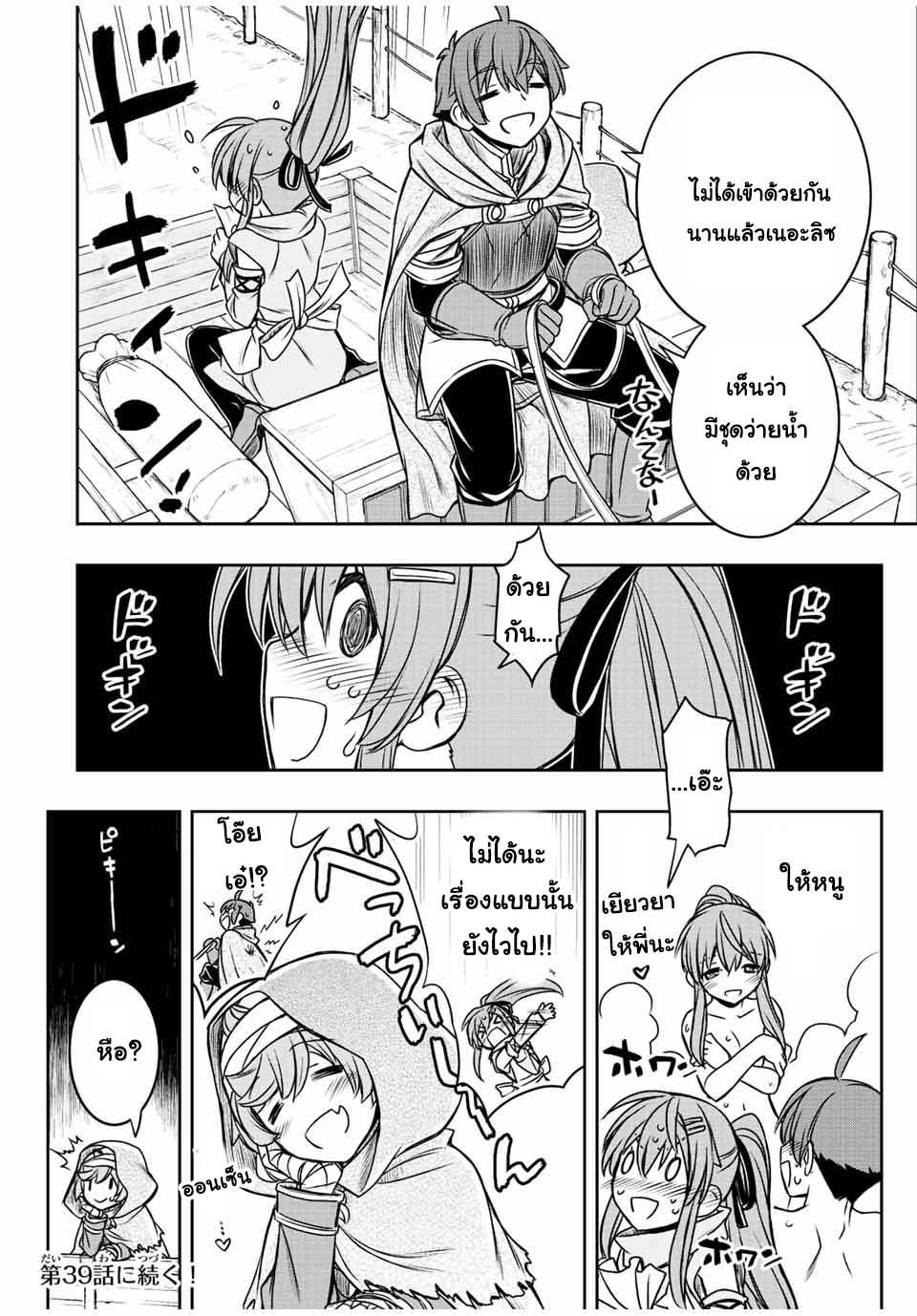 Manga-lc-com อ่านมังงะ อ่านการ์ตูน ออนไลน์ ฟรี Dame Skill “Jidou Kinou” Ga Kakusei Shimashita ตอนที่ 1 2 3 4 5 6 7 8 9 10 11 12 13 14 ฟรี ไม่มีโฆษณา Manga-lc - อ่าน มังงะ อ่าน การ์ตูน ออนไลน์ อ่านมังงะ ฟรี