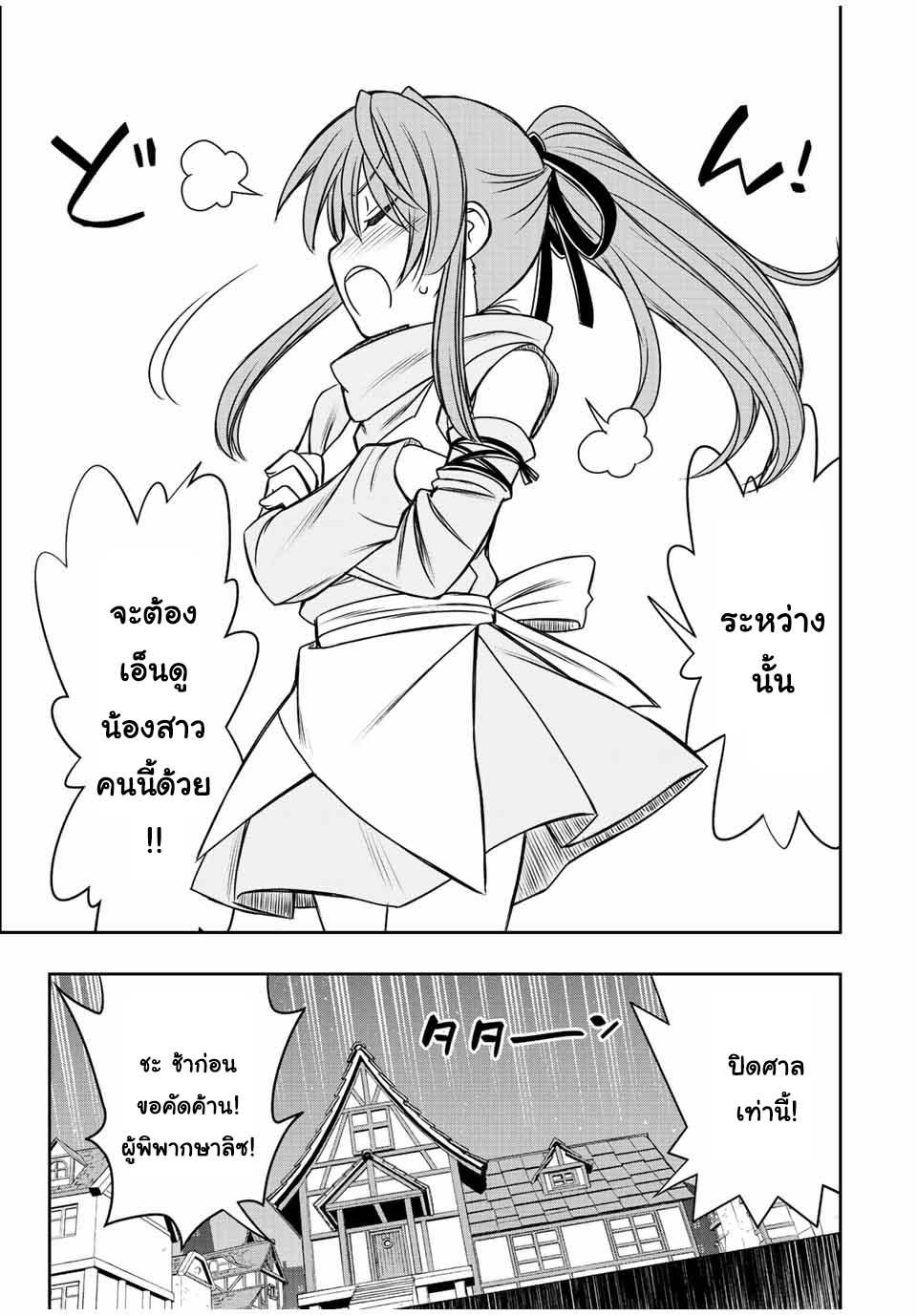 Manga-lc-com อ่านมังงะ อ่านการ์ตูน ออนไลน์ ฟรี Dame Skill “Jidou Kinou” Ga Kakusei Shimashita ตอนที่ 1 2 3 4 5 6 7 8 9 10 11 12 13 14 ฟรี ไม่มีโฆษณา Manga-lc - อ่าน มังงะ อ่าน การ์ตูน ออนไลน์ อ่านมังงะ ฟรี