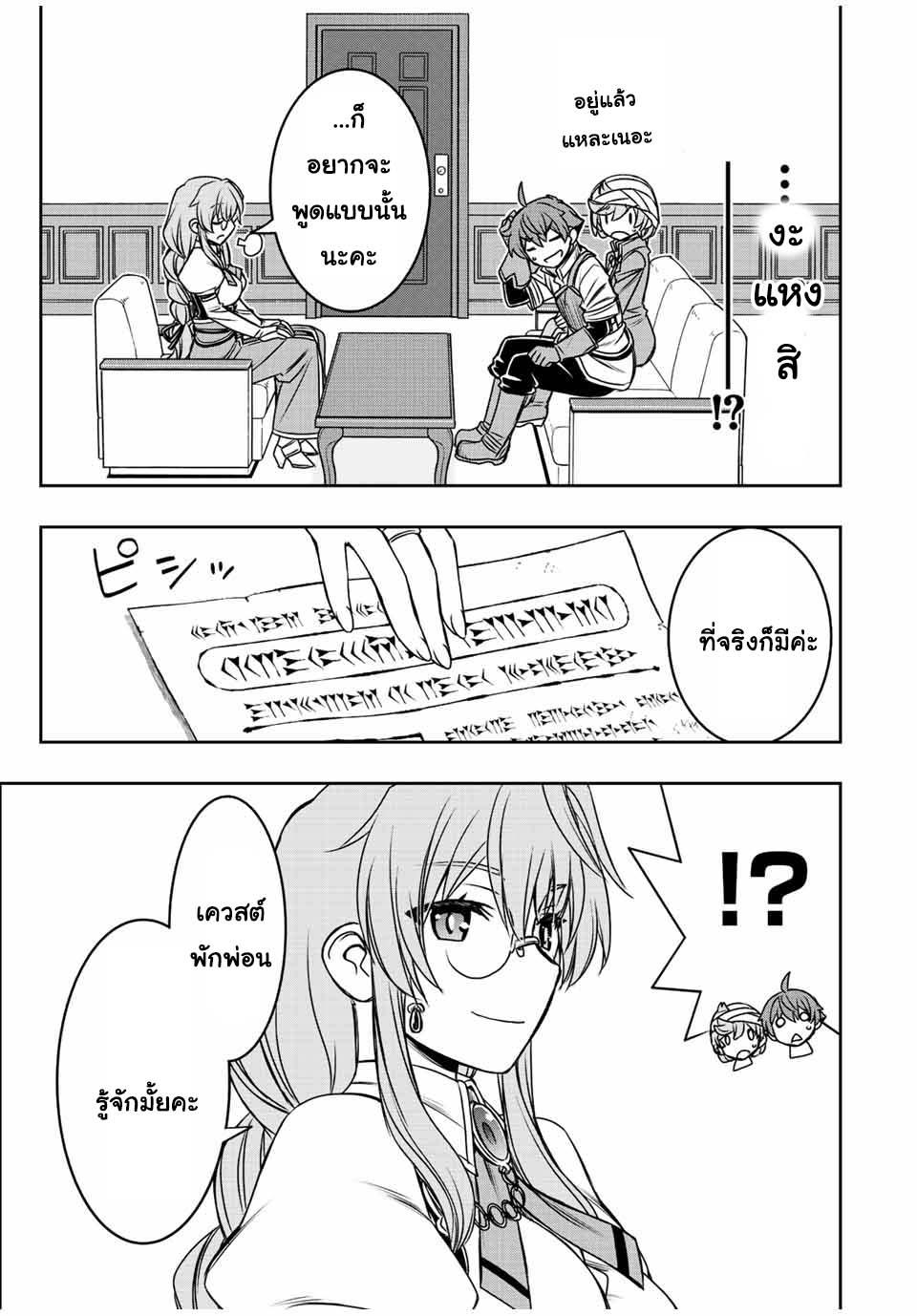 Manga-lc-com อ่านมังงะ อ่านการ์ตูน ออนไลน์ ฟรี Dame Skill “Jidou Kinou” Ga Kakusei Shimashita ตอนที่ 1 2 3 4 5 6 7 8 9 10 11 12 13 14 ฟรี ไม่มีโฆษณา Manga-lc - อ่าน มังงะ อ่าน การ์ตูน ออนไลน์ อ่านมังงะ ฟรี