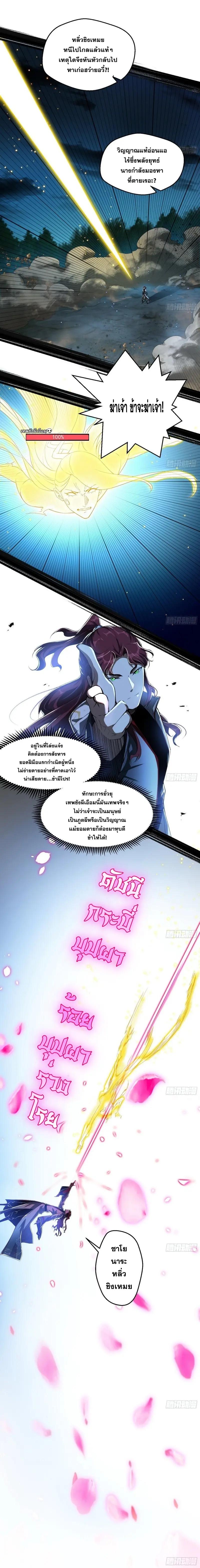 Manga-lc-com อ่านมังงะ อ่านการ์ตูน ออนไลน์ ฟรี I’m an Evil God ตอนที่ 1 2 3 4 5 6 7 8 9 10 11 12 13 14 ฟรี ไม่มีโฆษณา Manga-lc - อ่าน มังงะ อ่าน การ์ตูน ออนไลน์ อ่านมังงะ ฟรี