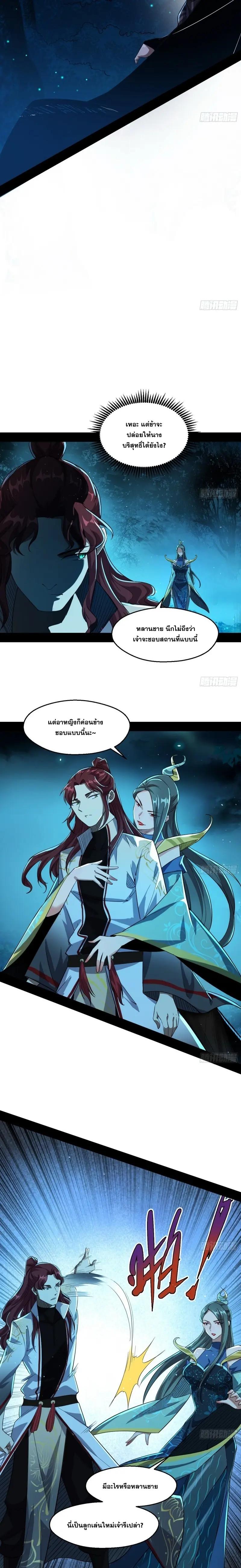Manga-lc-com อ่านมังงะ อ่านการ์ตูน ออนไลน์ ฟรี I’m an Evil God ตอนที่ 1 2 3 4 5 6 7 8 9 10 11 12 13 14 ฟรี ไม่มีโฆษณา Manga-lc - อ่าน มังงะ อ่าน การ์ตูน ออนไลน์ อ่านมังงะ ฟรี