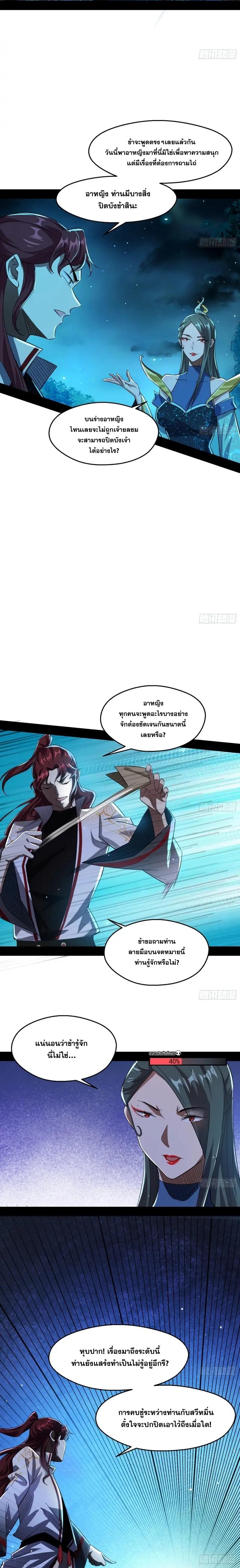 Manga-lc-com อ่านมังงะ อ่านการ์ตูน ออนไลน์ ฟรี I’m an Evil God ตอนที่ 1 2 3 4 5 6 7 8 9 10 11 12 13 14 ฟรี ไม่มีโฆษณา Manga-lc - อ่าน มังงะ อ่าน การ์ตูน ออนไลน์ อ่านมังงะ ฟรี