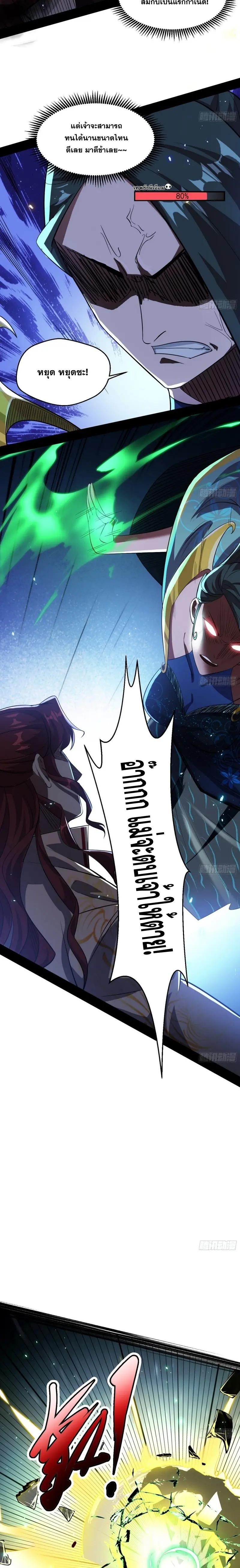 Manga-lc-com อ่านมังงะ อ่านการ์ตูน ออนไลน์ ฟรี I’m an Evil God ตอนที่ 1 2 3 4 5 6 7 8 9 10 11 12 13 14 ฟรี ไม่มีโฆษณา Manga-lc - อ่าน มังงะ อ่าน การ์ตูน ออนไลน์ อ่านมังงะ ฟรี