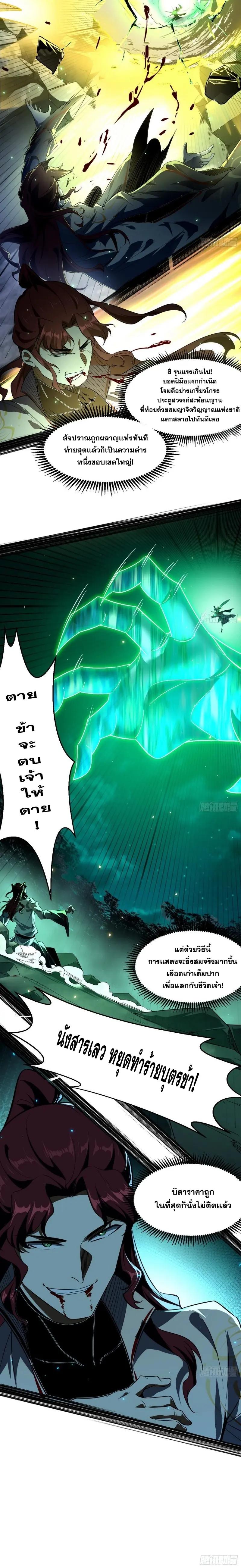 Manga-lc-com อ่านมังงะ อ่านการ์ตูน ออนไลน์ ฟรี I’m an Evil God ตอนที่ 1 2 3 4 5 6 7 8 9 10 11 12 13 14 ฟรี ไม่มีโฆษณา Manga-lc - อ่าน มังงะ อ่าน การ์ตูน ออนไลน์ อ่านมังงะ ฟรี