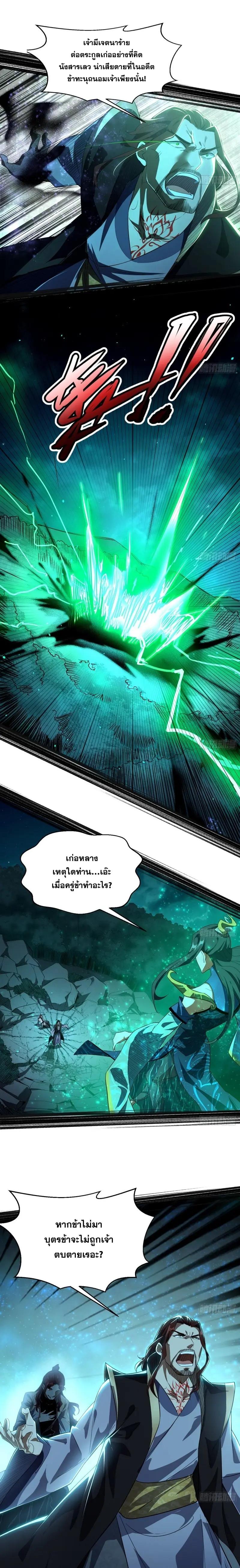 Manga-lc-com อ่านมังงะ อ่านการ์ตูน ออนไลน์ ฟรี I’m an Evil God ตอนที่ 1 2 3 4 5 6 7 8 9 10 11 12 13 14 ฟรี ไม่มีโฆษณา Manga-lc - อ่าน มังงะ อ่าน การ์ตูน ออนไลน์ อ่านมังงะ ฟรี